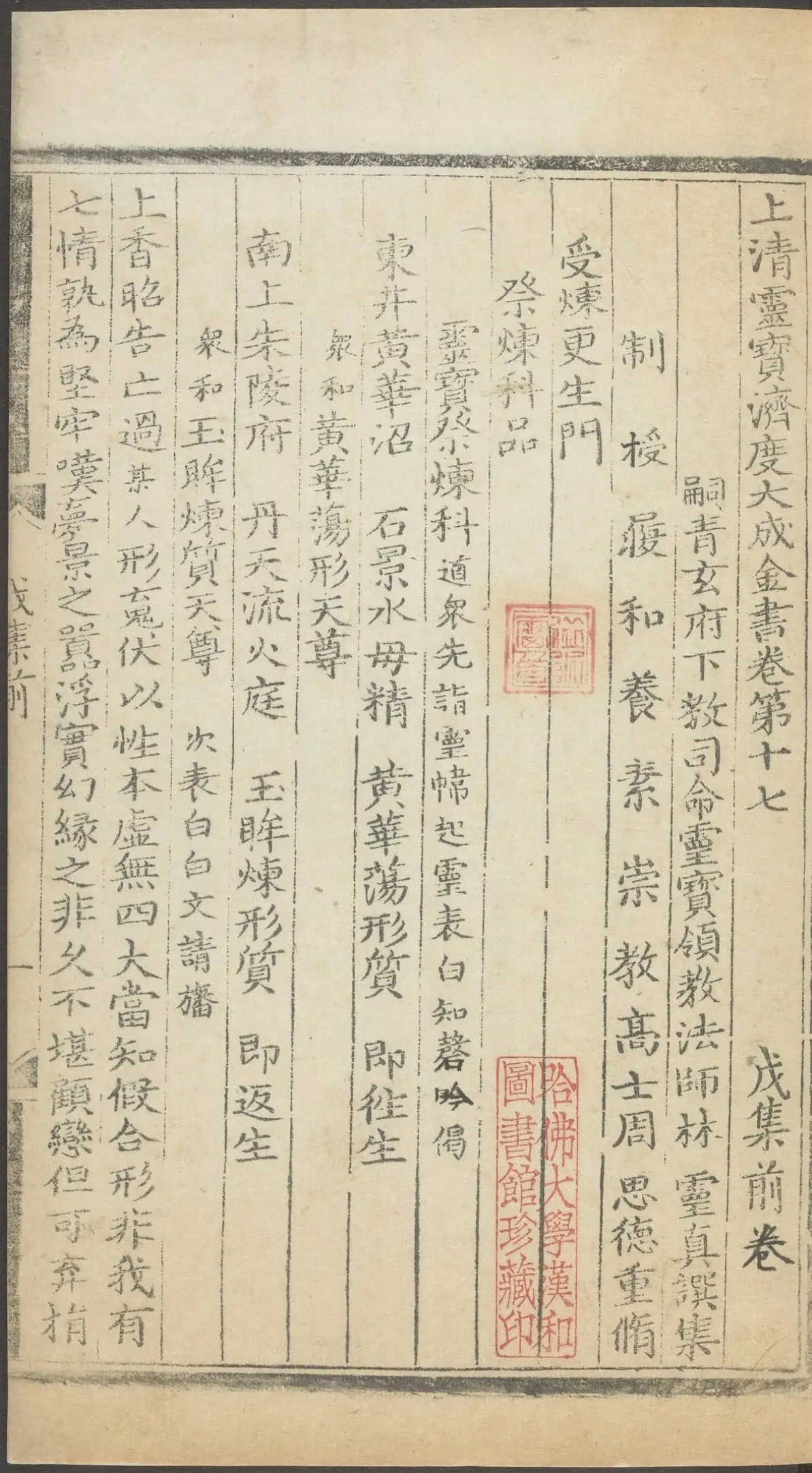 第 2455 页