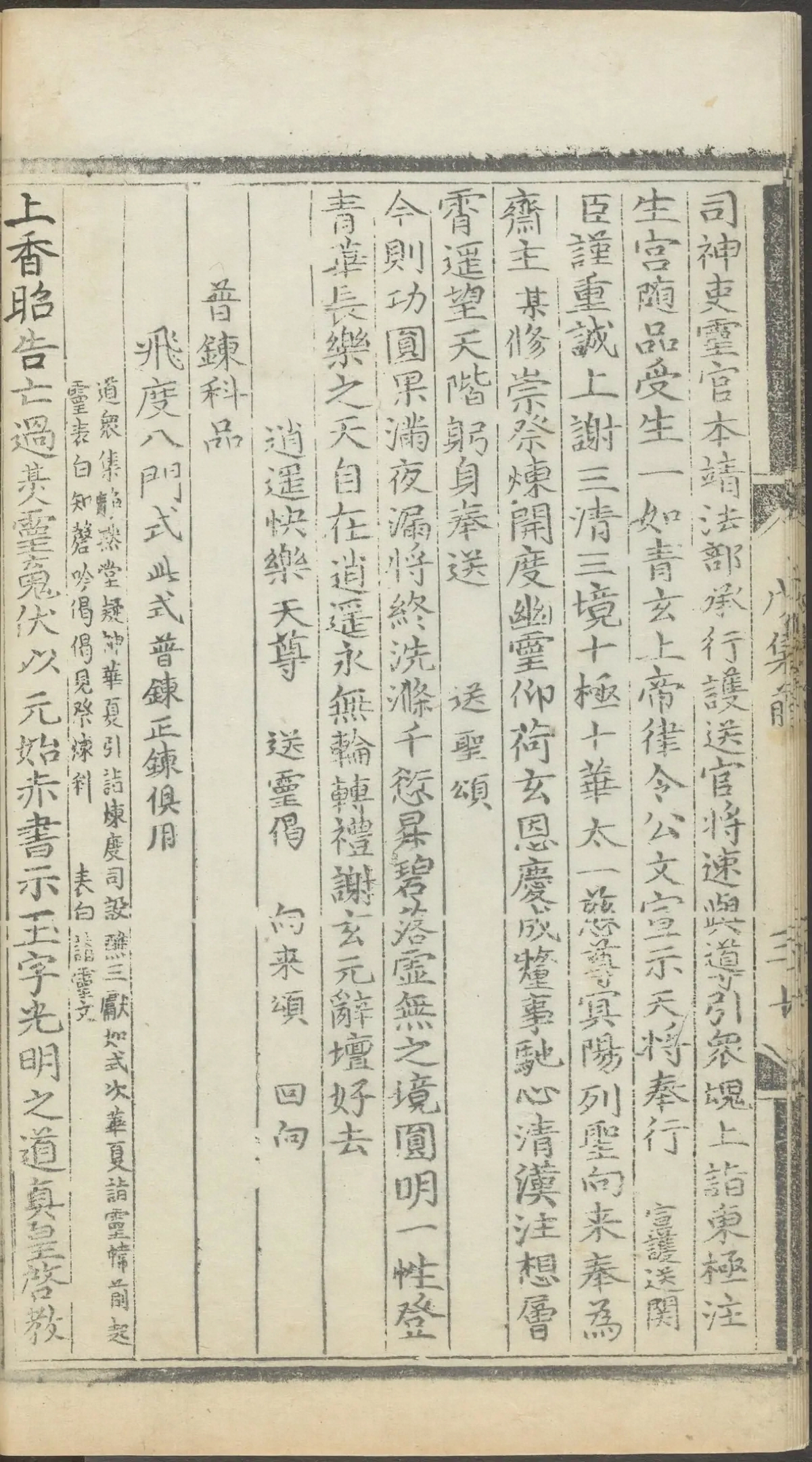 第 2516 页