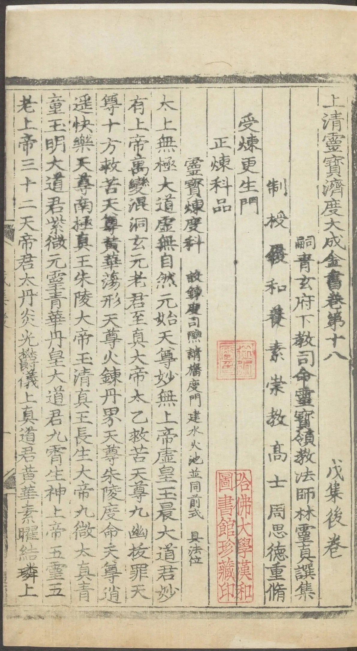 p. 2623