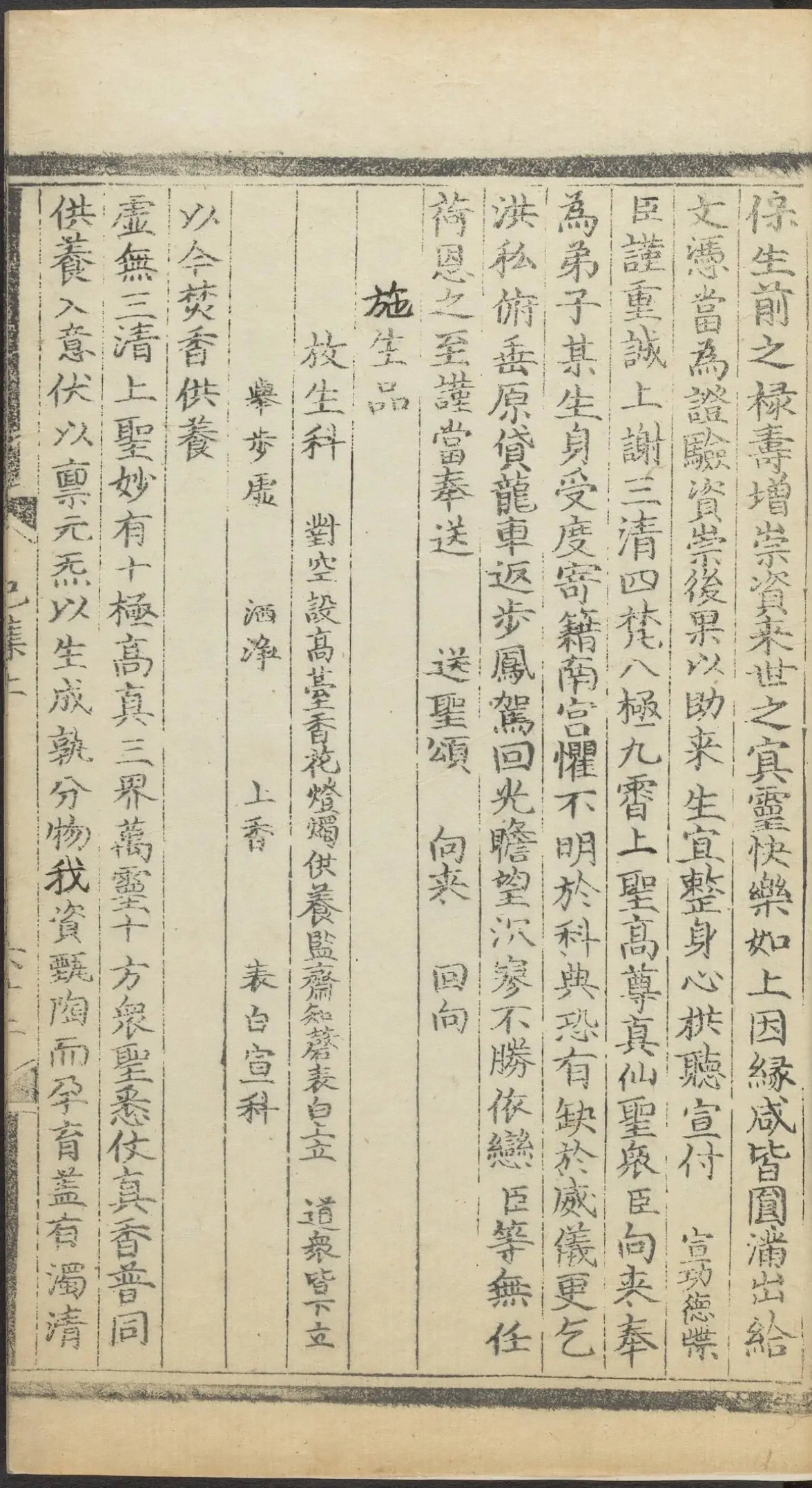 第 2883 页