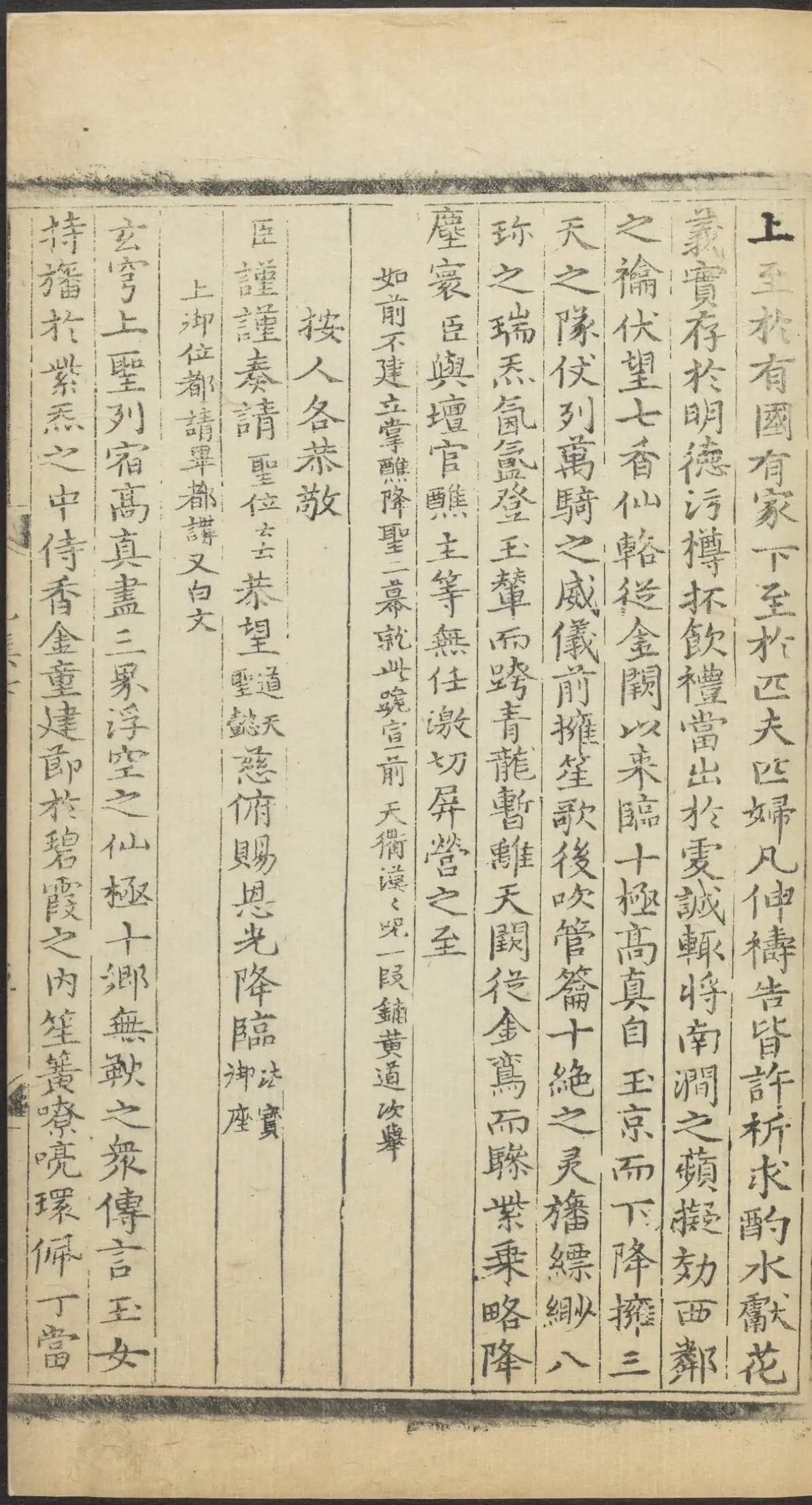 第 2911 页
