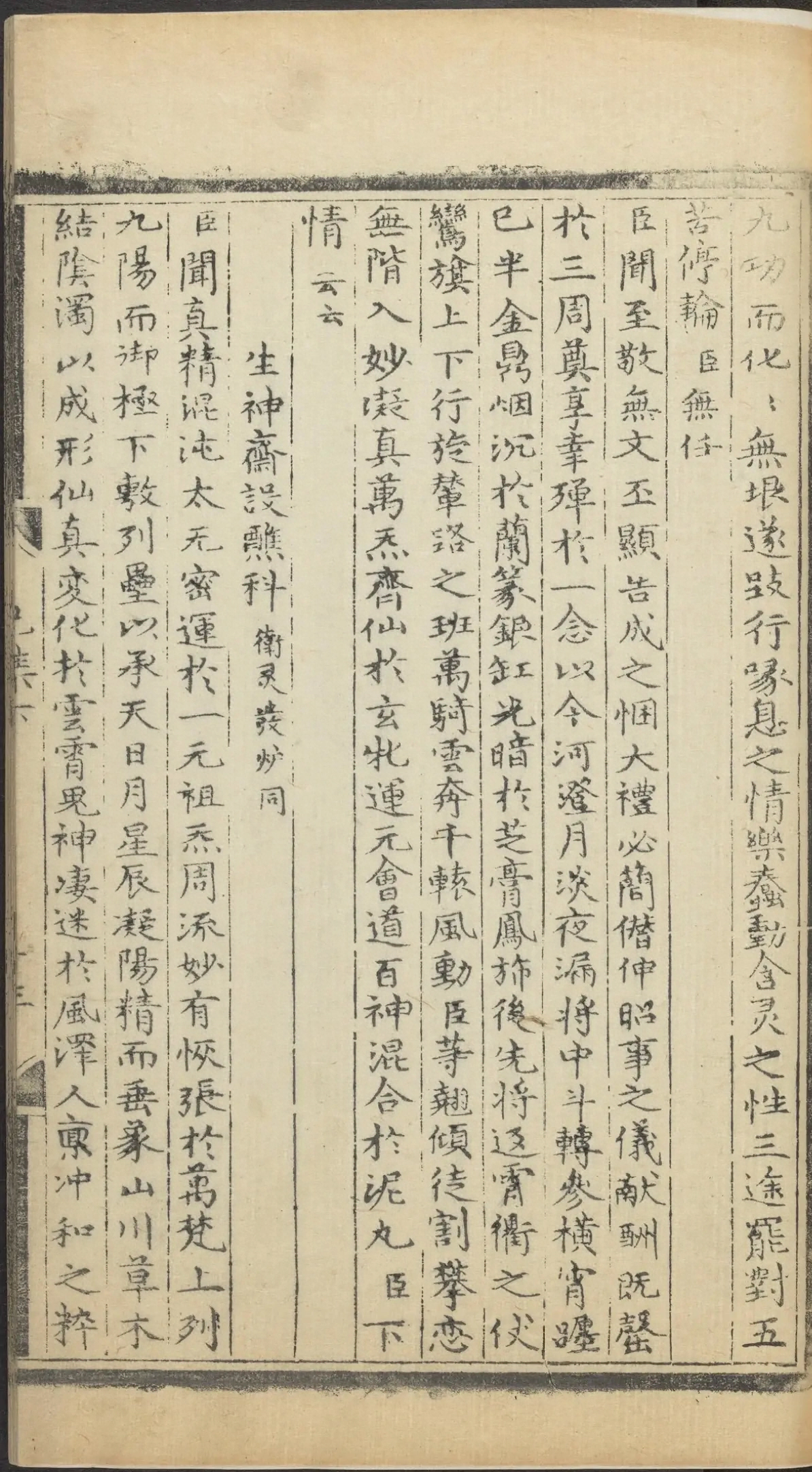 第 2927 页