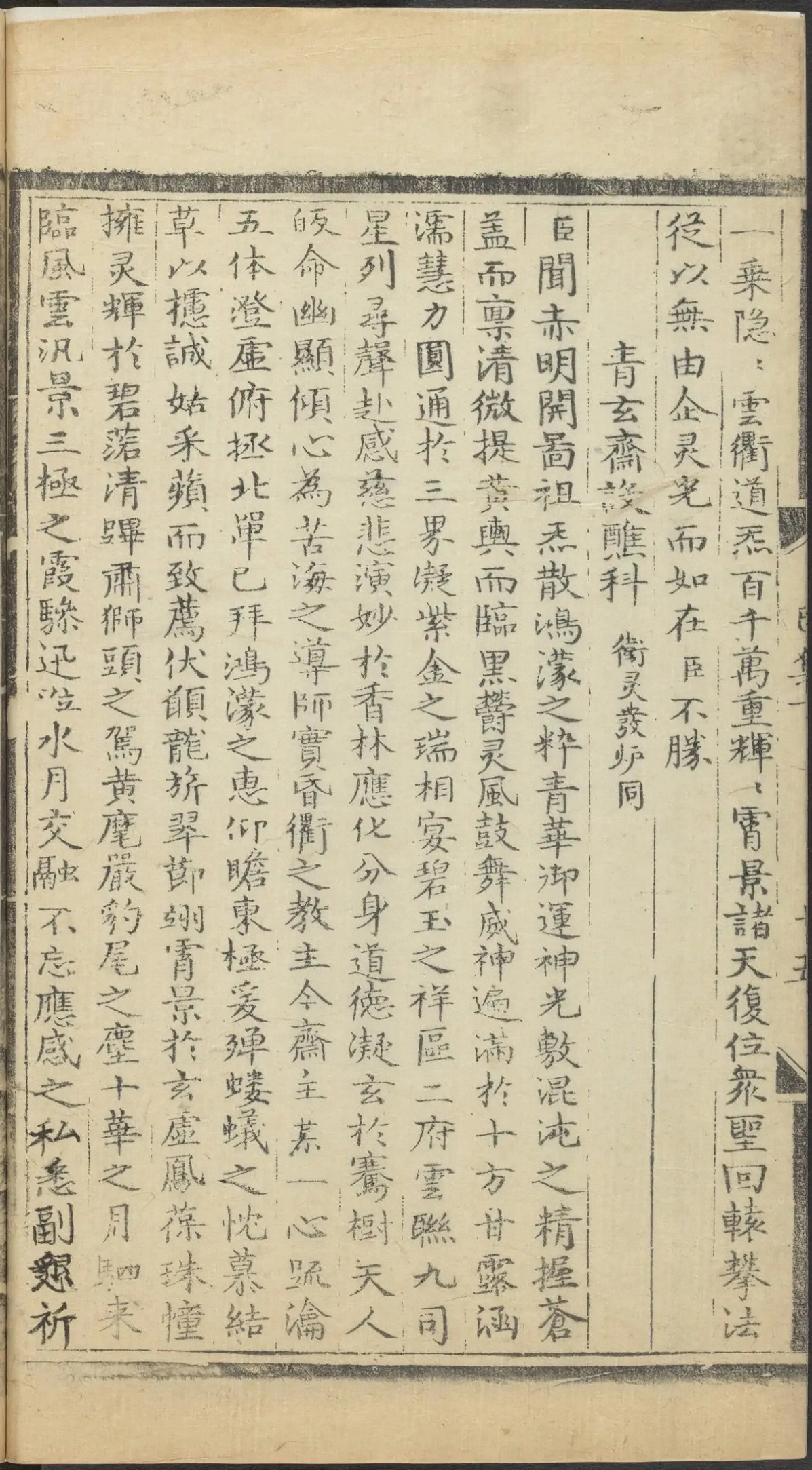 第 2932 页