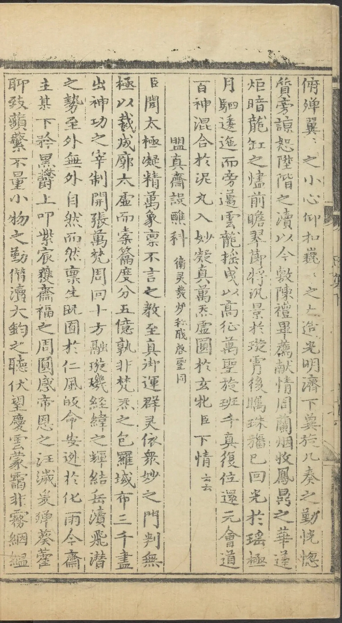 第 2936 页