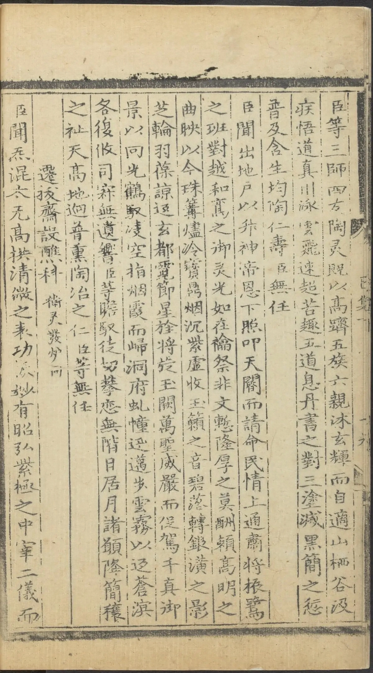 第 2940 页
