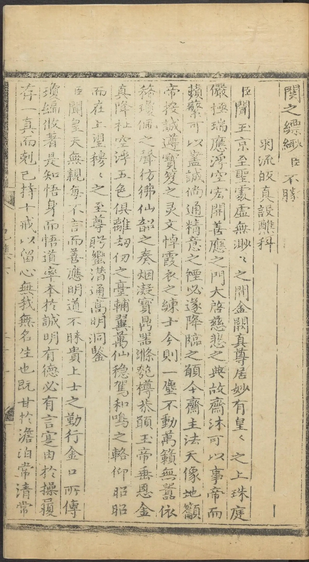 第 2945 页