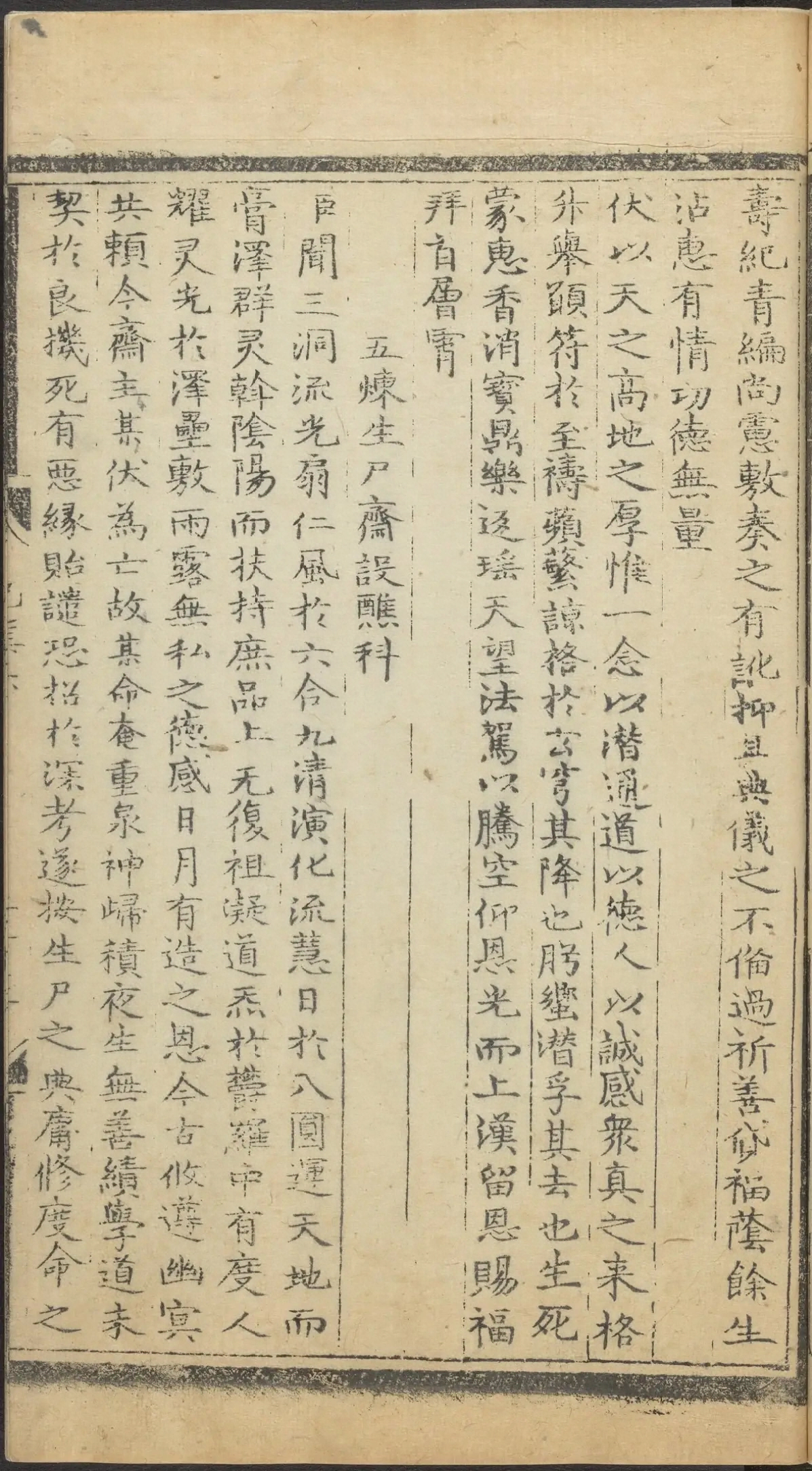 第 2947 页