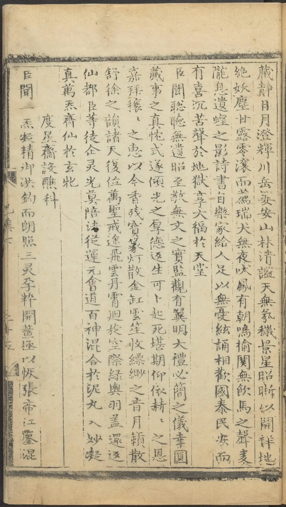 p. 2951