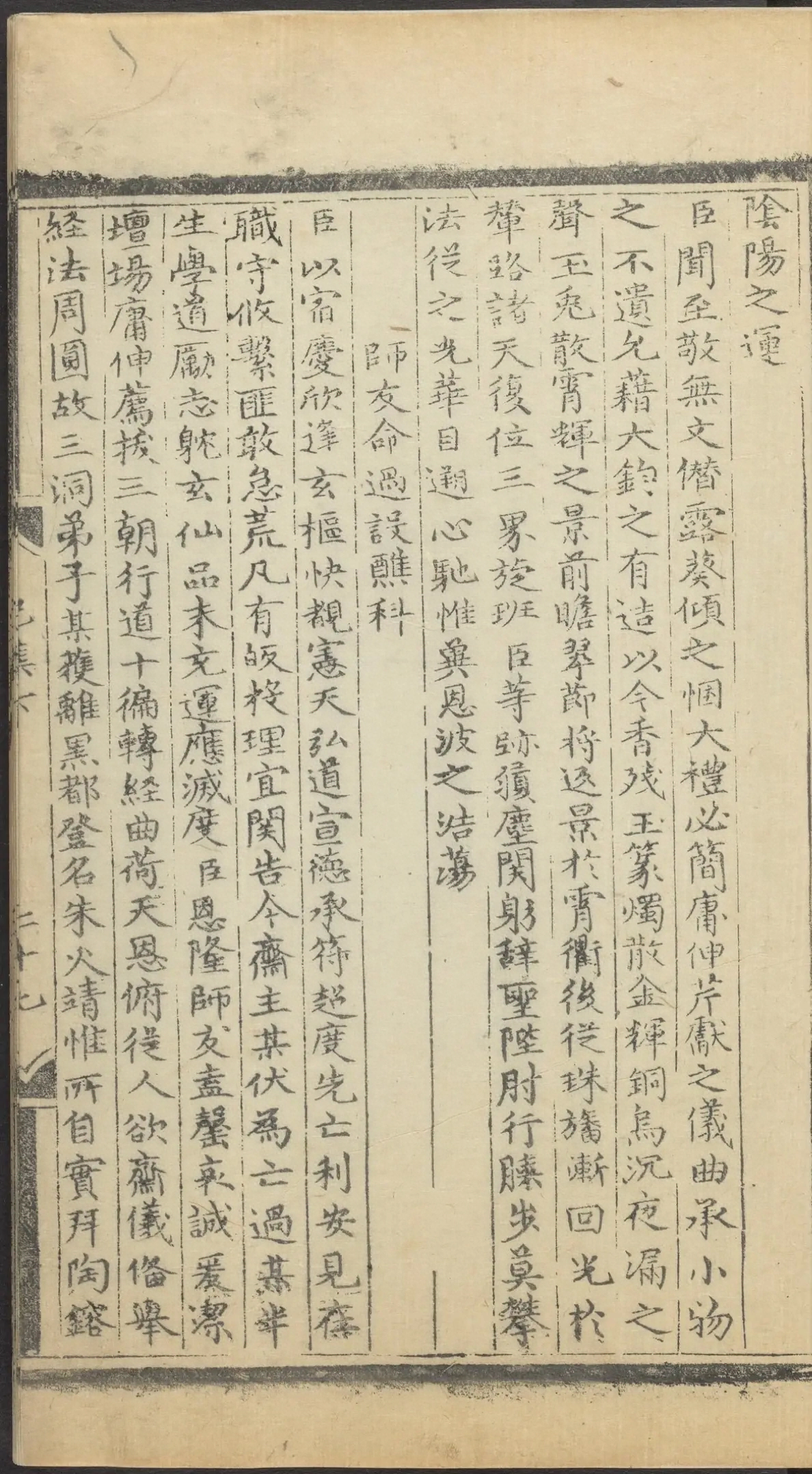 第 2955 页