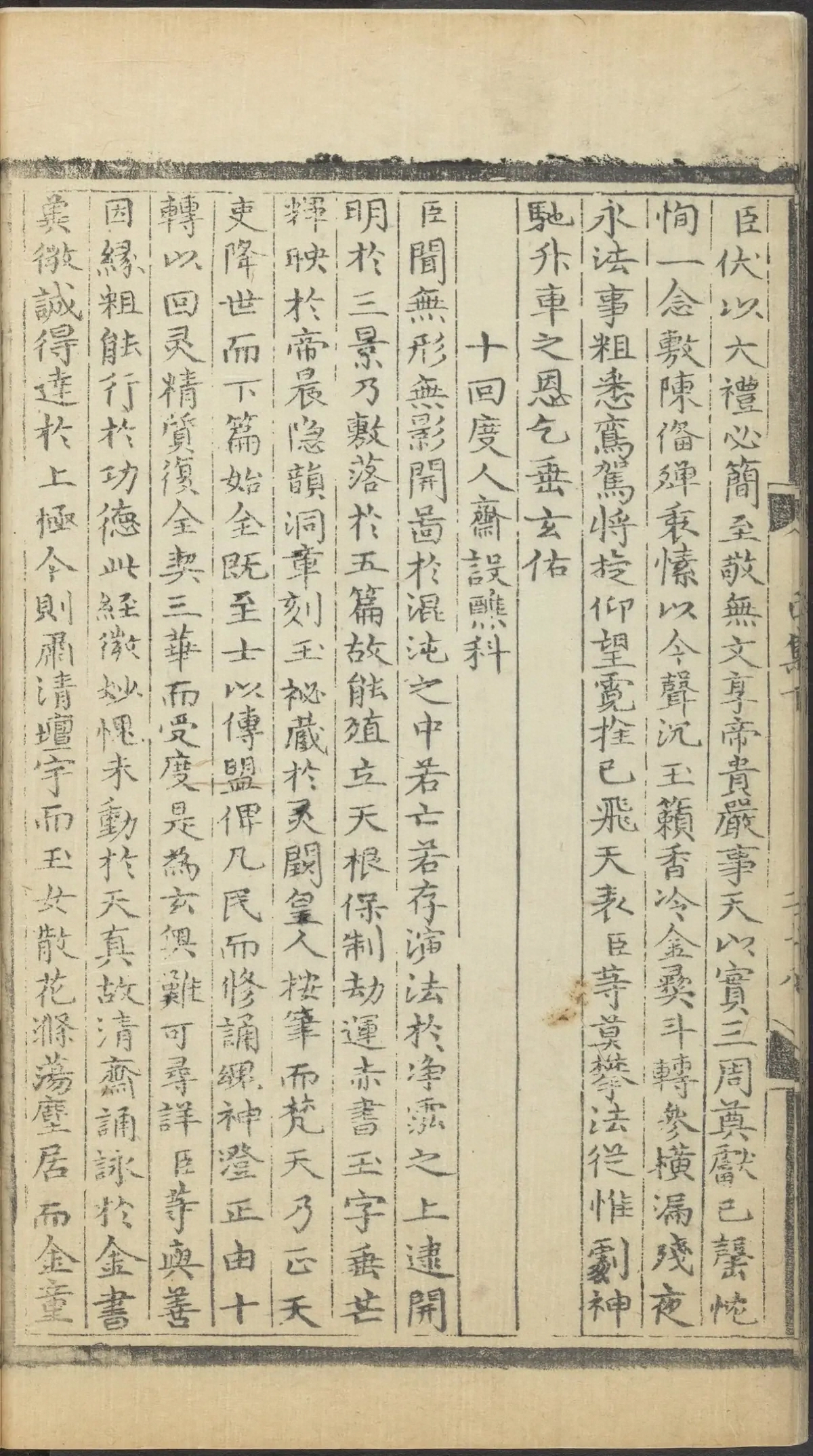 第 2958 页