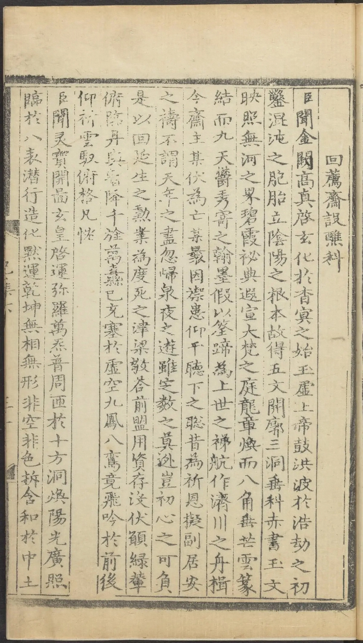第 2961 页