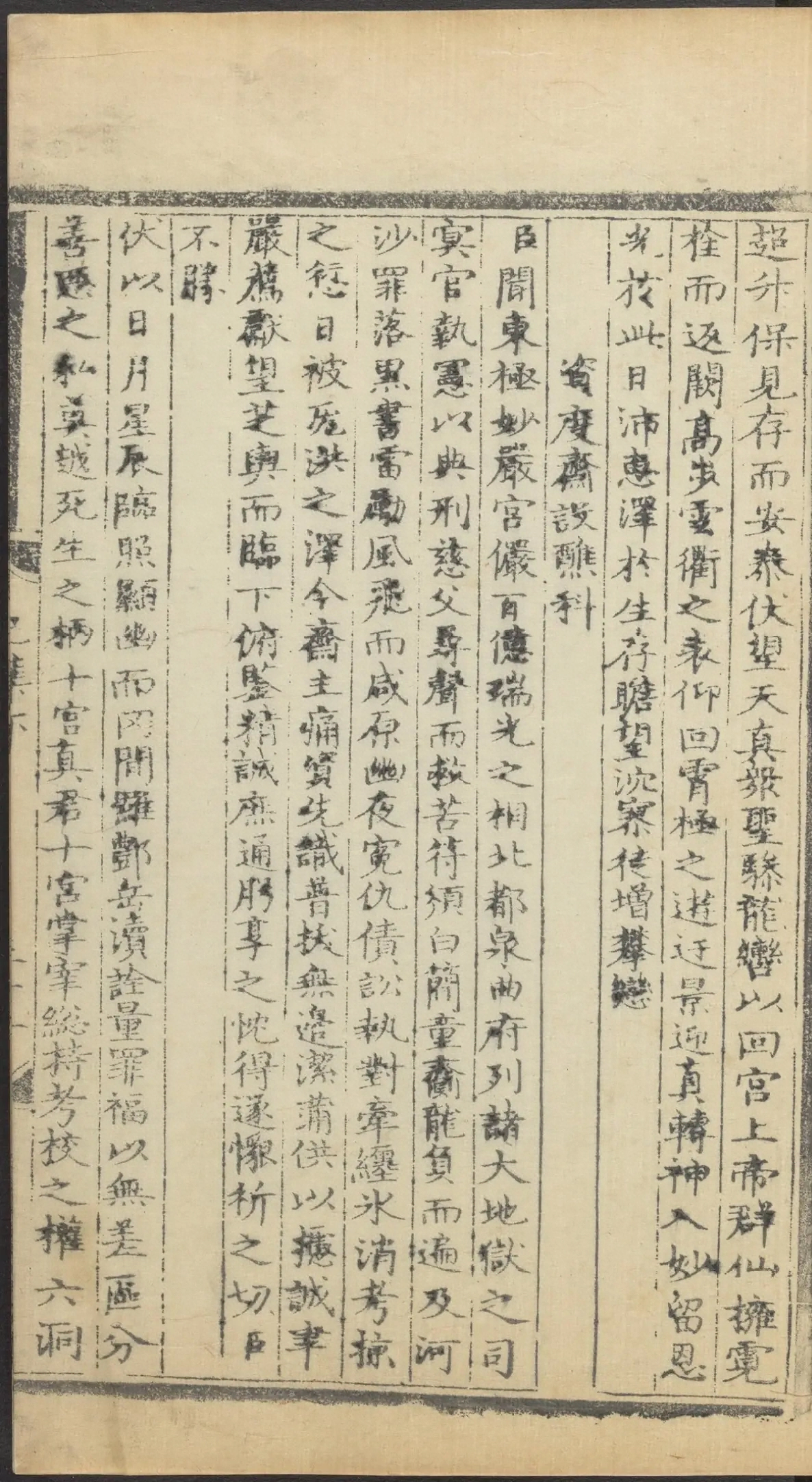 第 2963 页