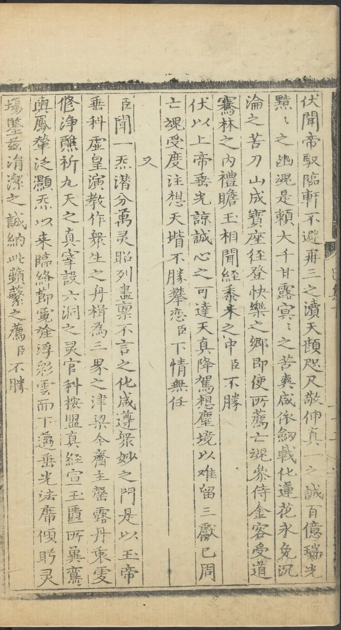 p. 2966