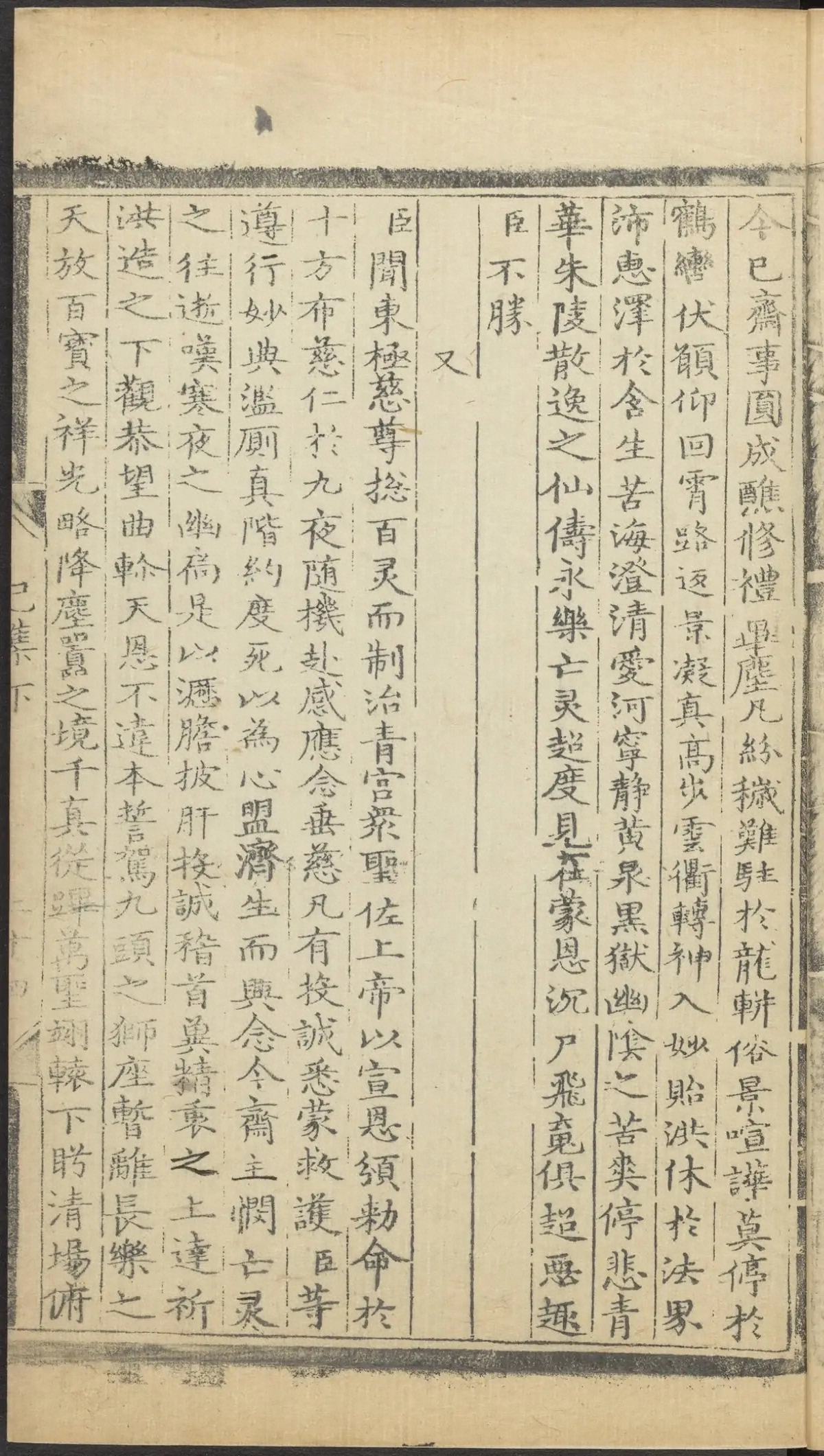 第 2971 页