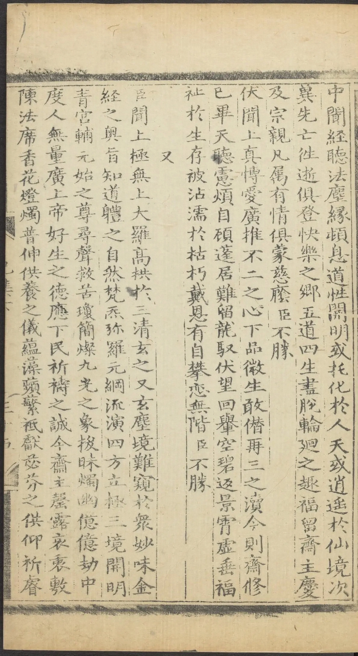 第 2973 页