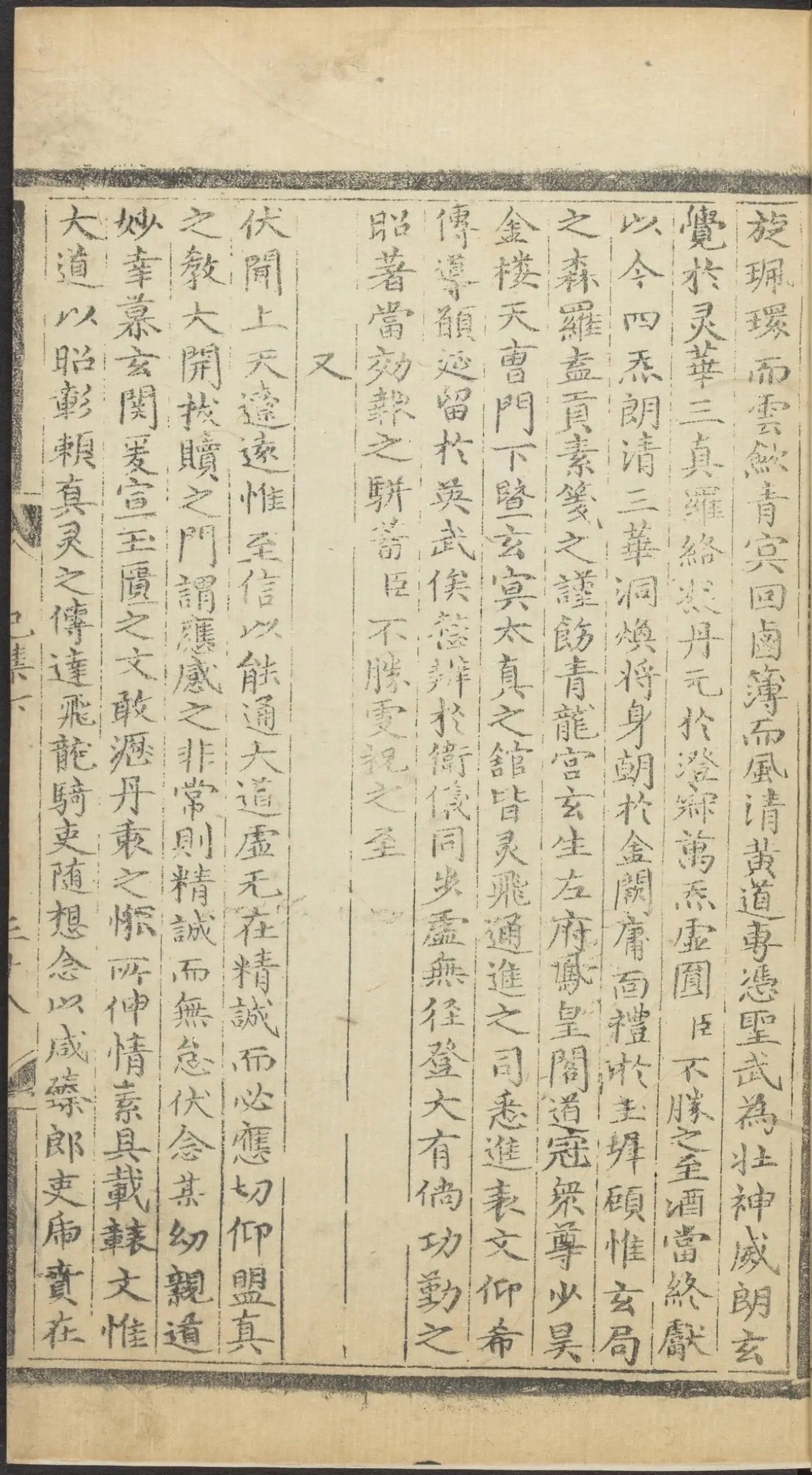 第 2979 页