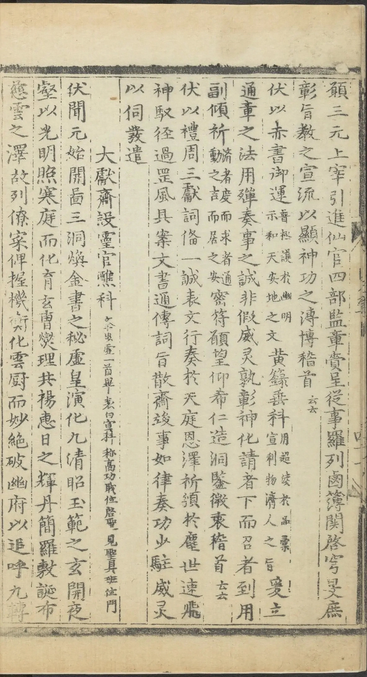 p. 2986