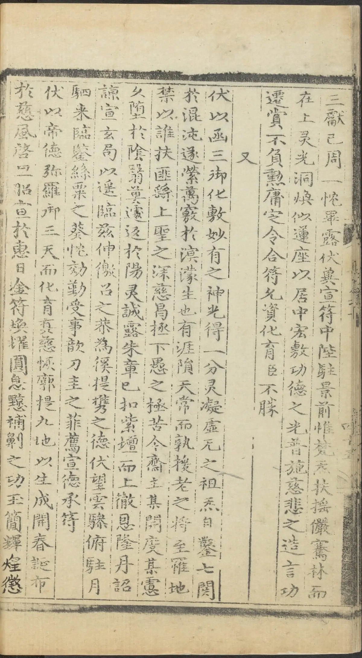 第 2994 页