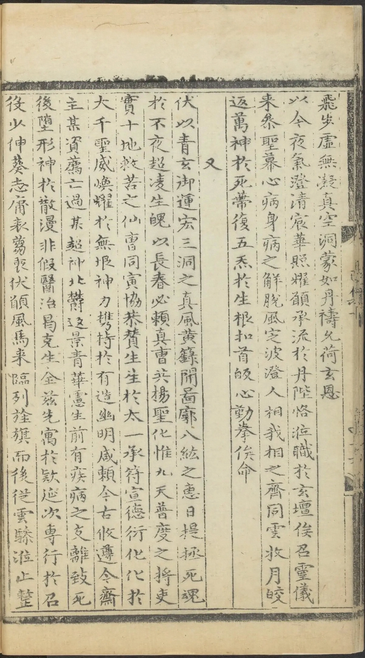 p. 2996