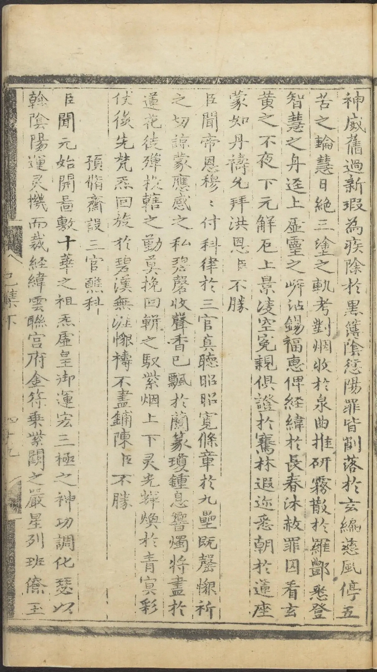 第 3001 页