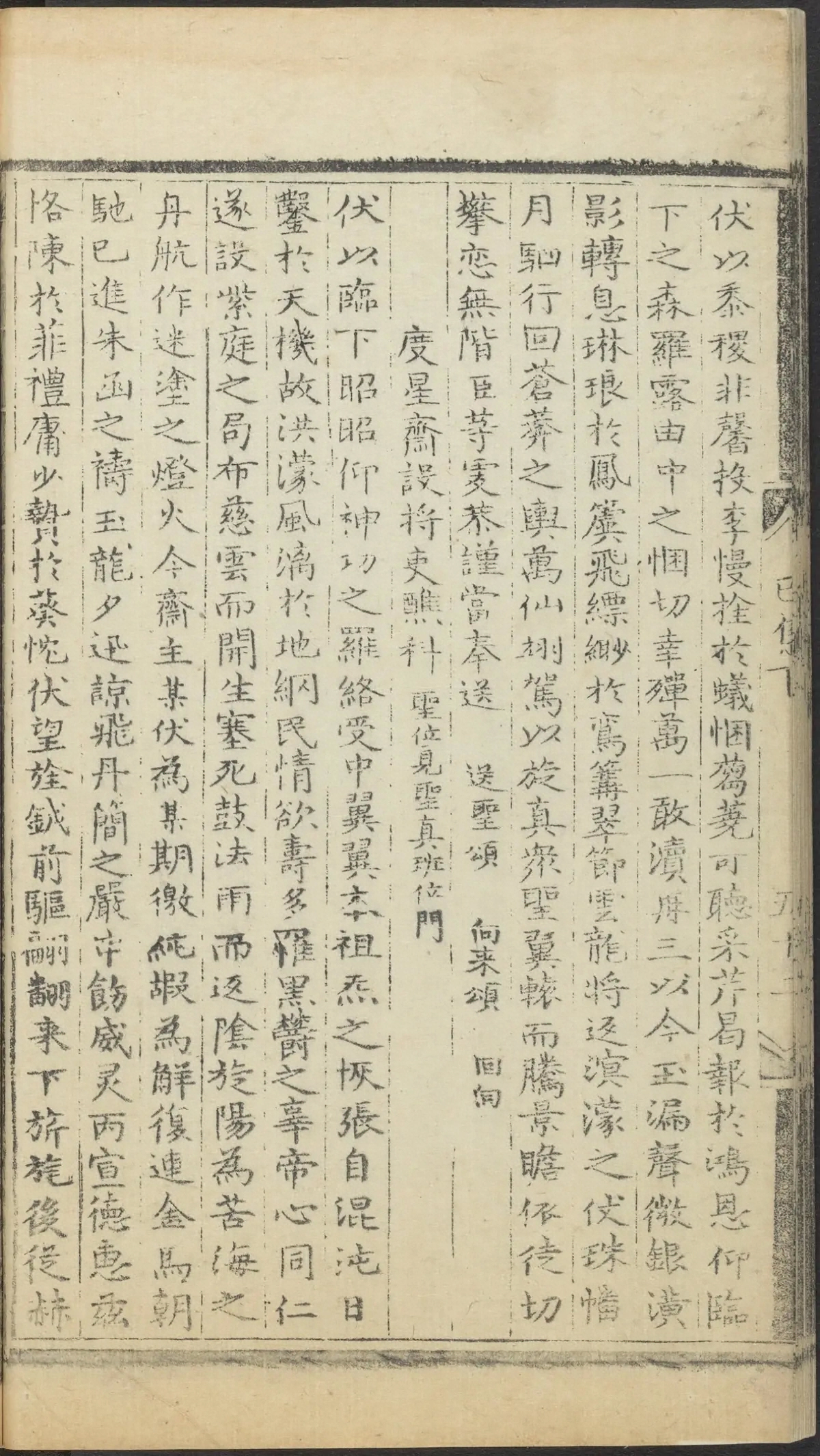 第 3008 页