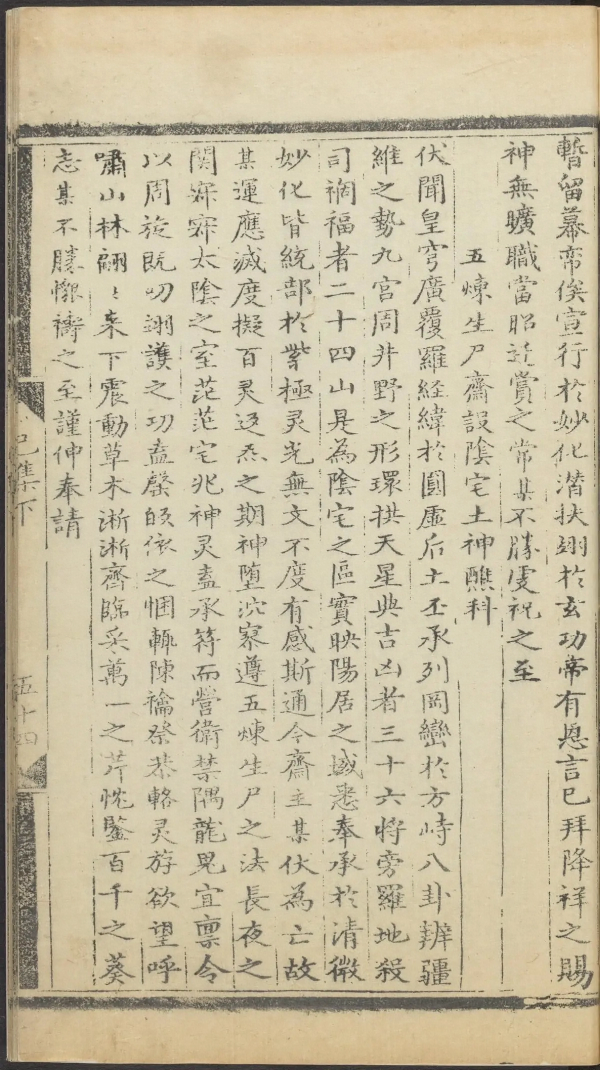 第 3011 页