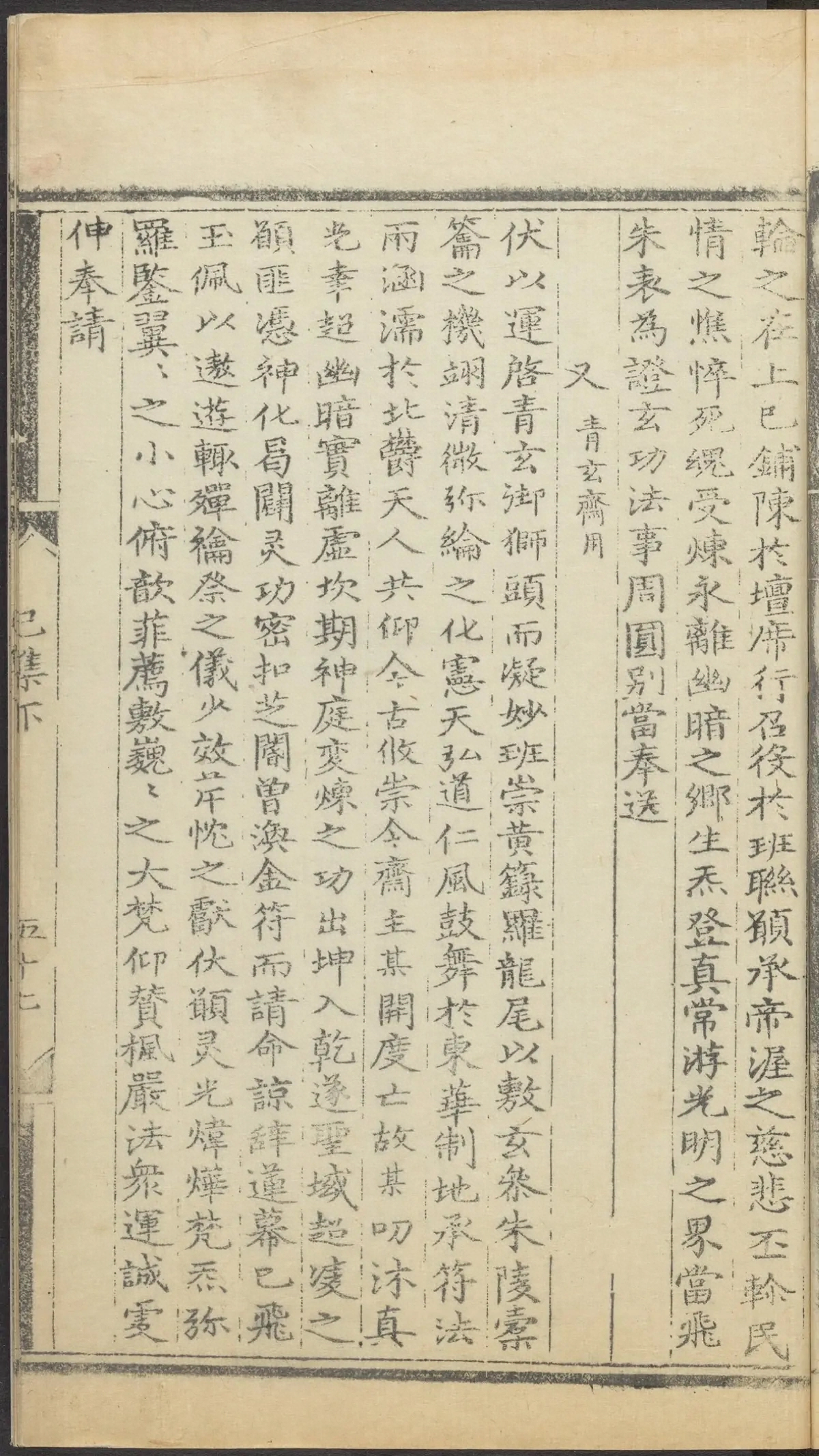 第 3017 页