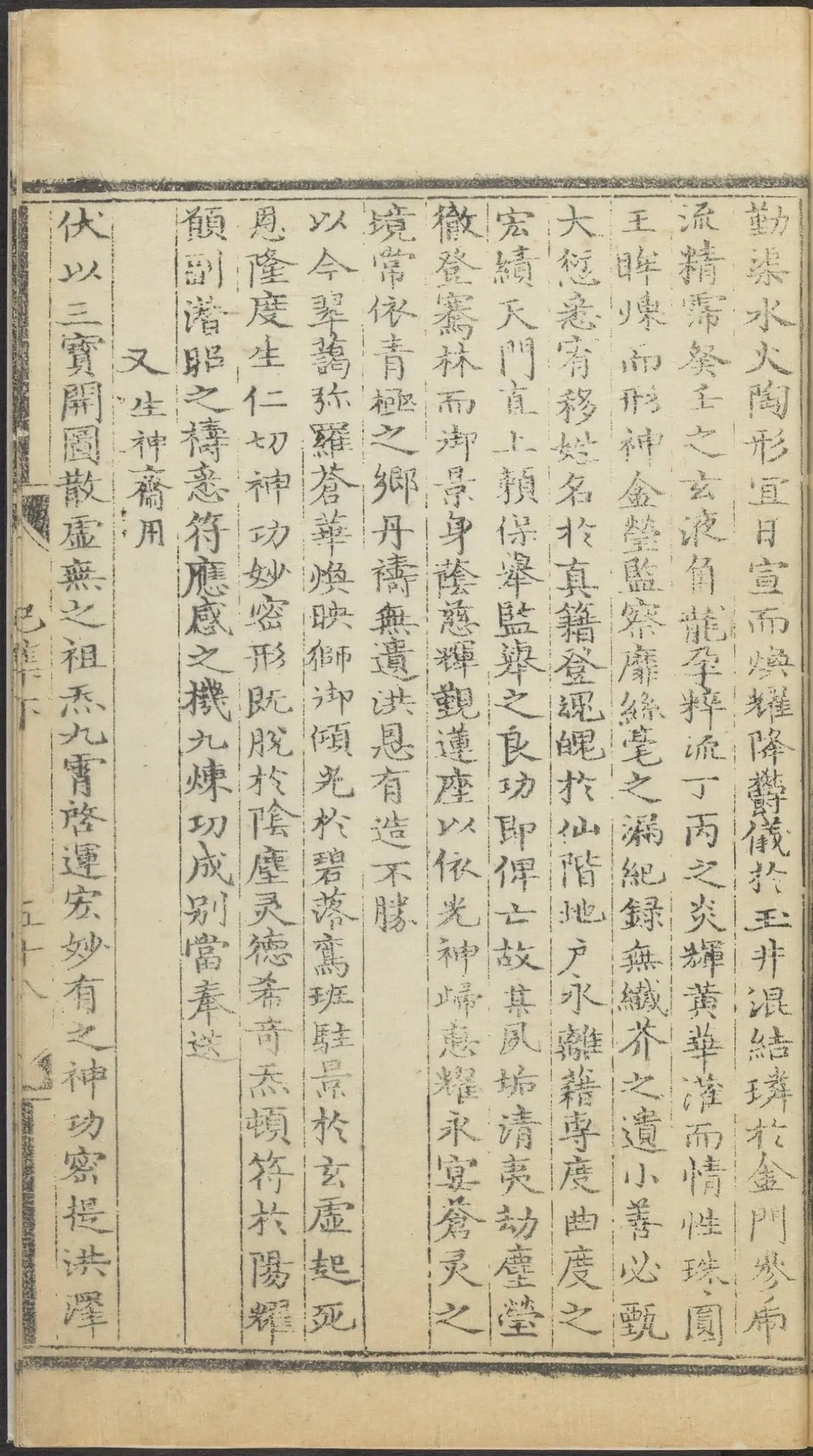 第 3019 页