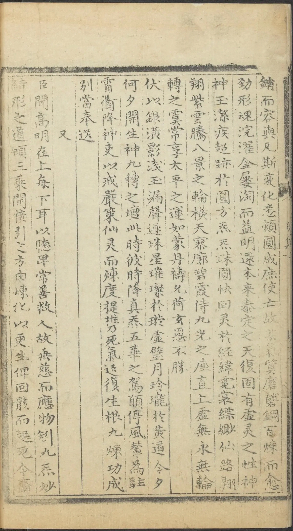 第 3022 页