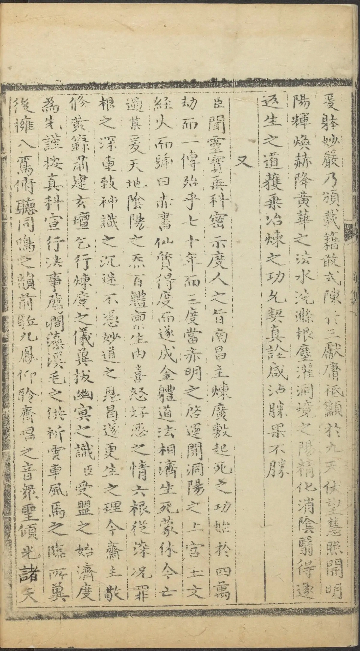 p. 3024