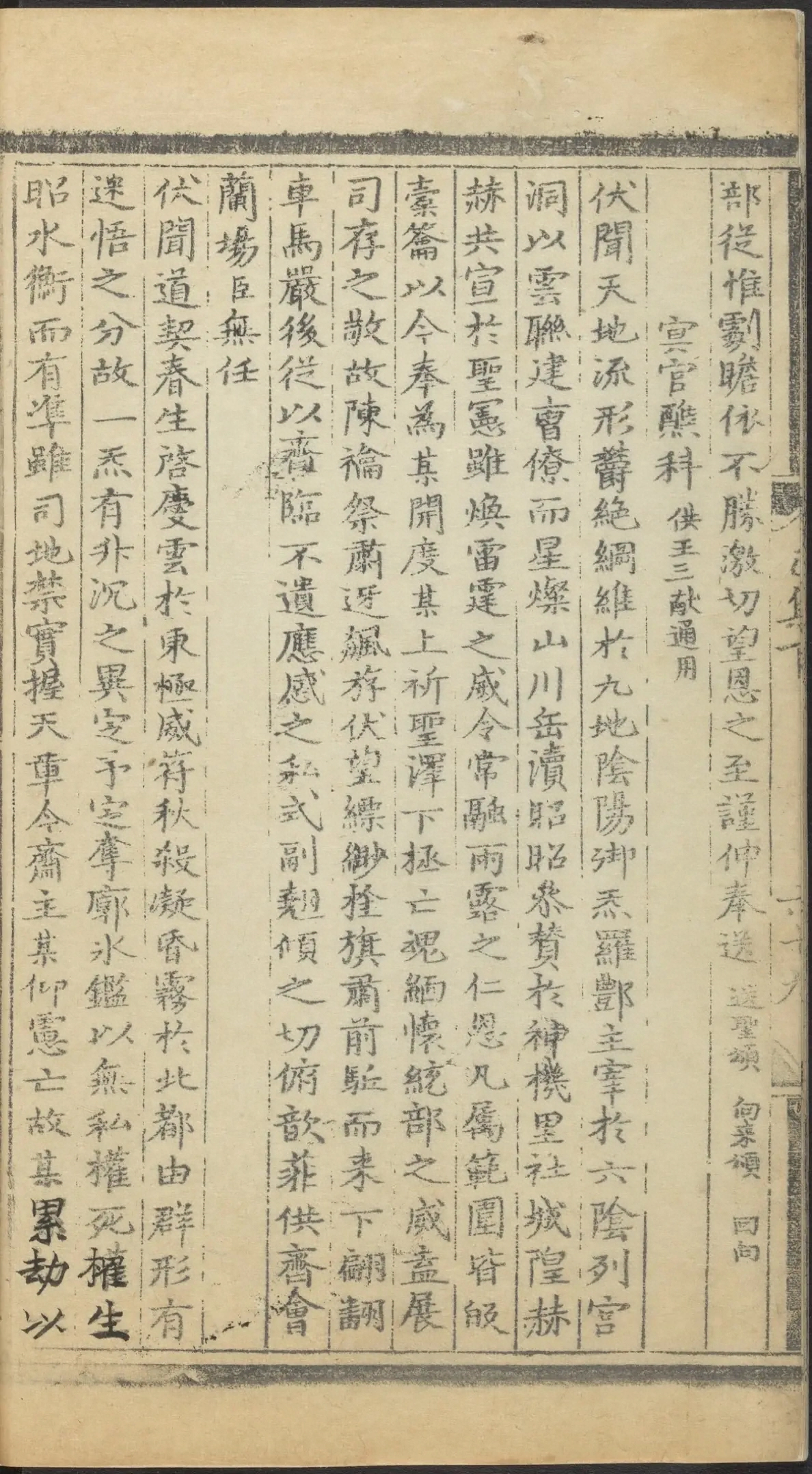 第 3044 页