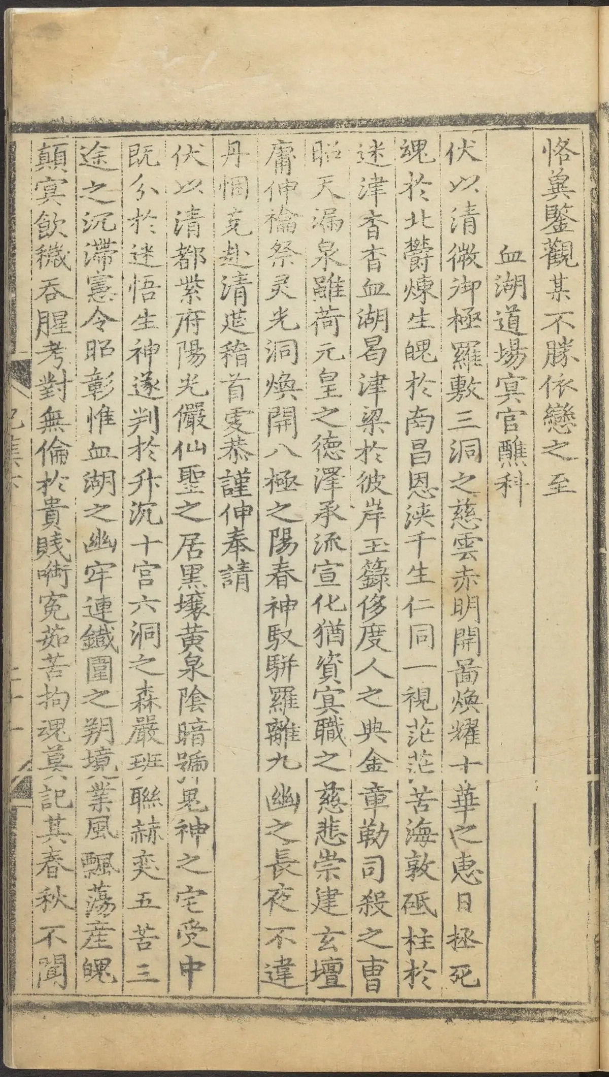 第 3047 页
