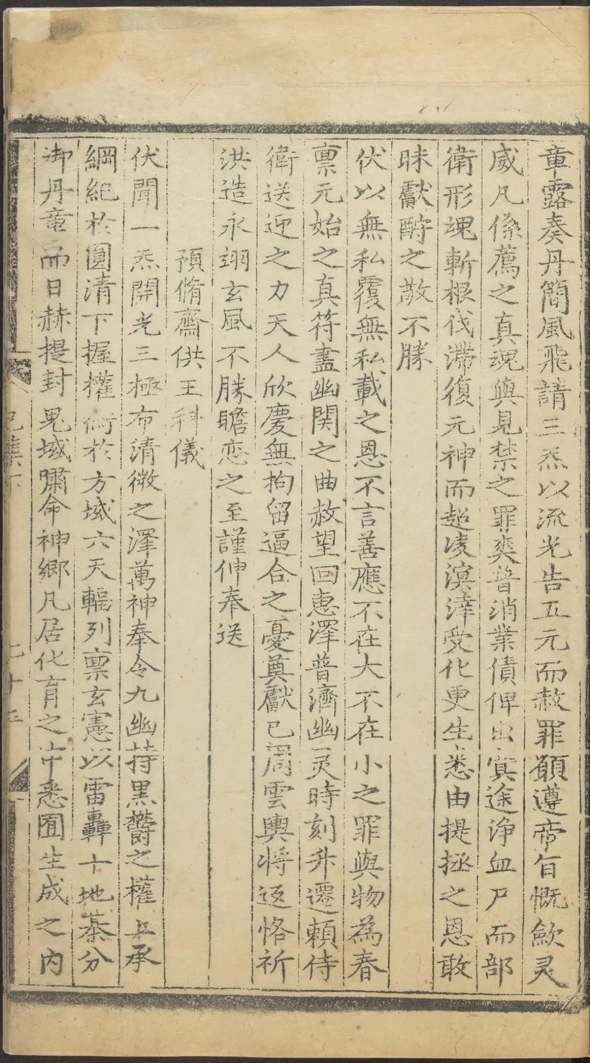 第 3049 页