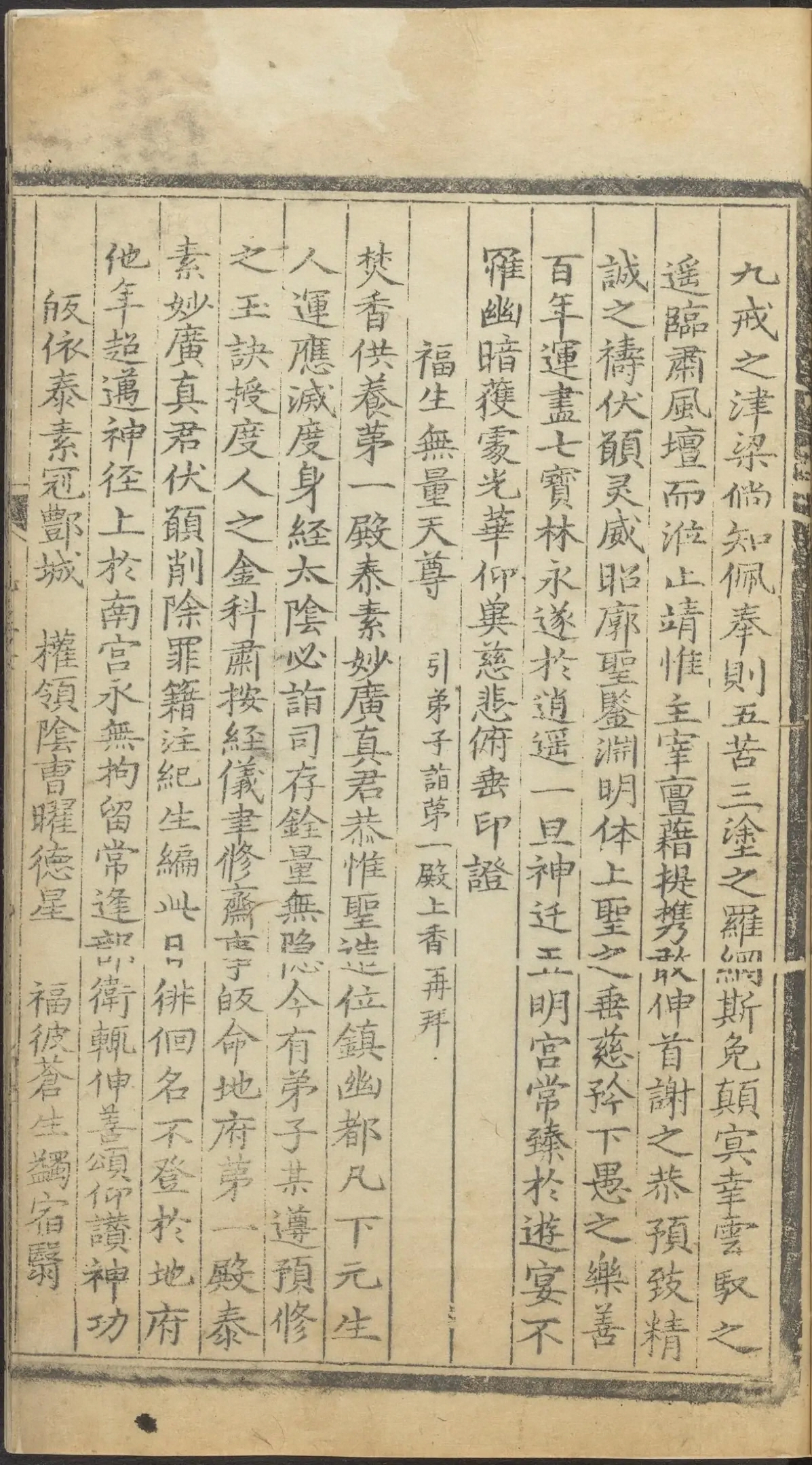 第 3053 页