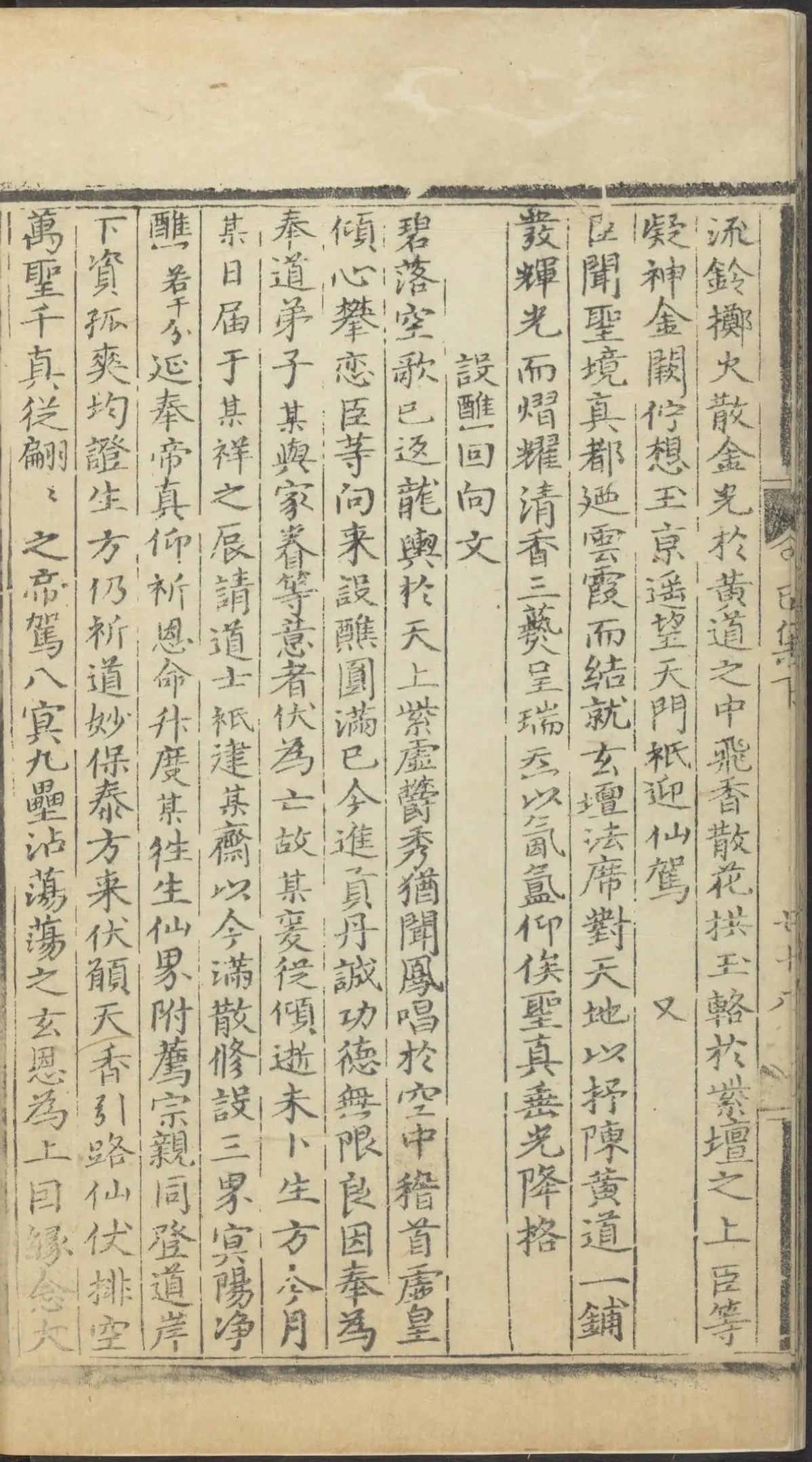 第 3062 页