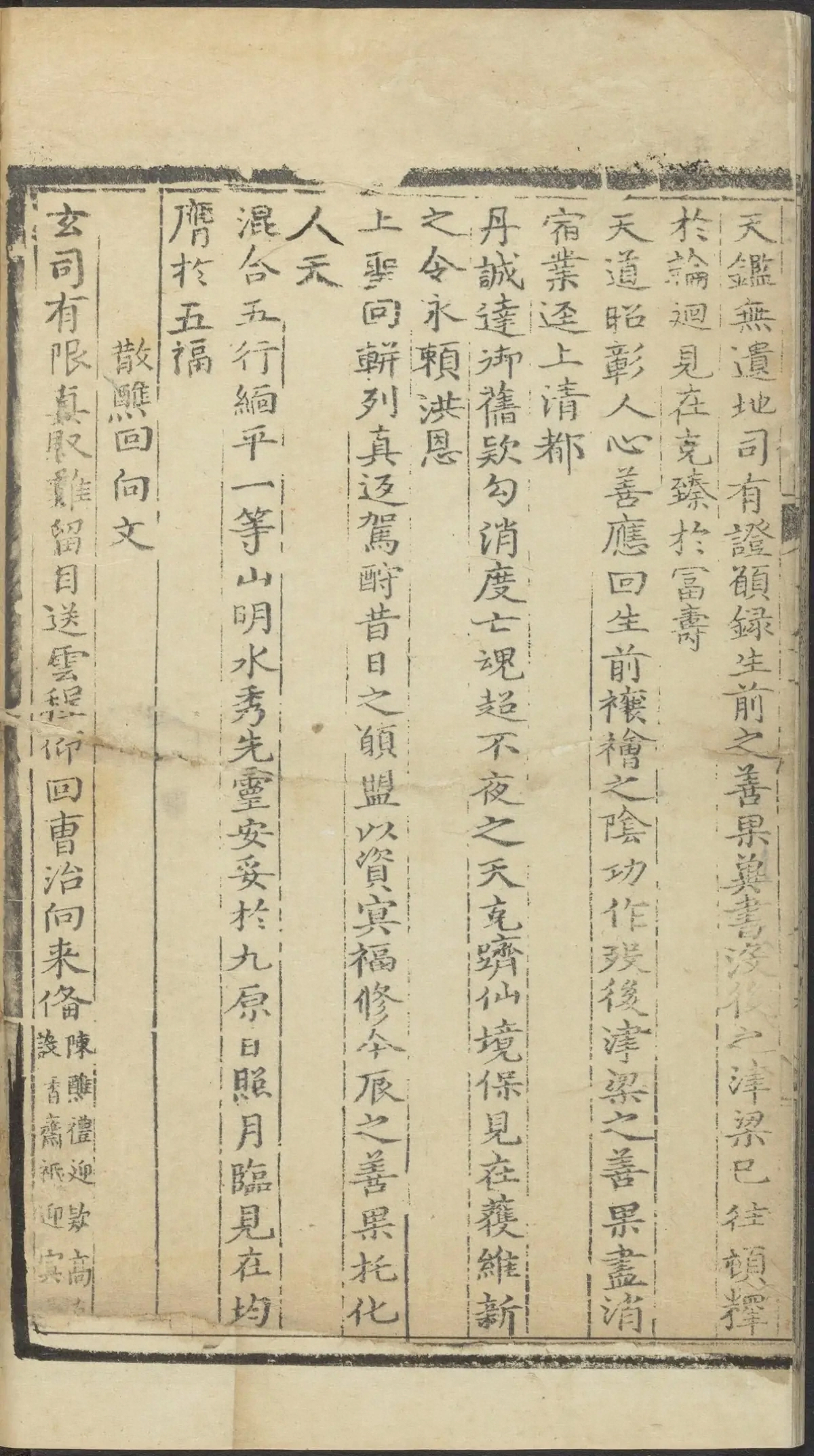 第 3066 页