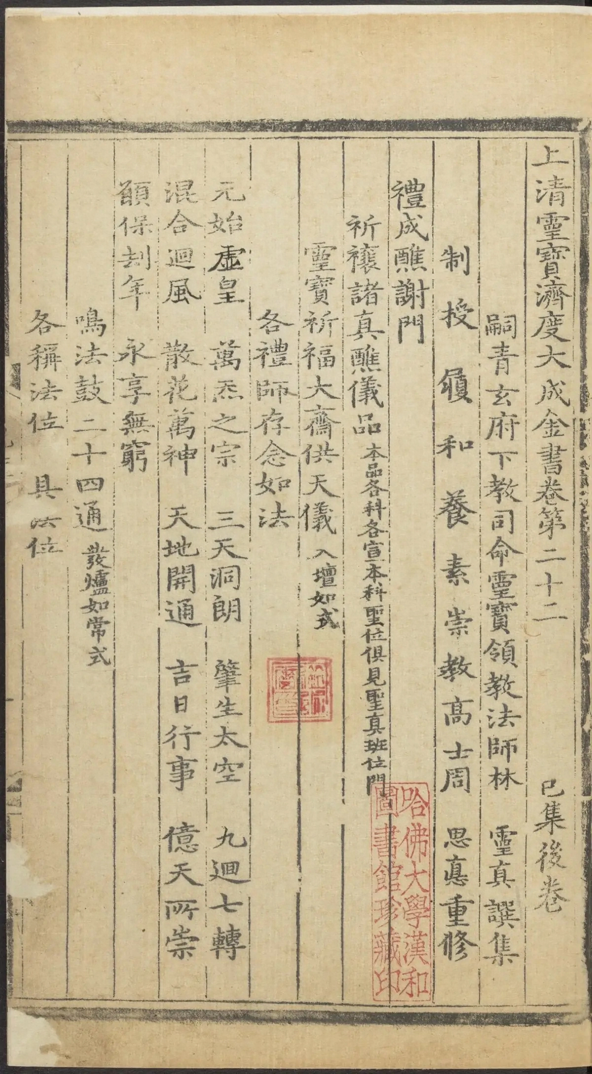 p. 3209