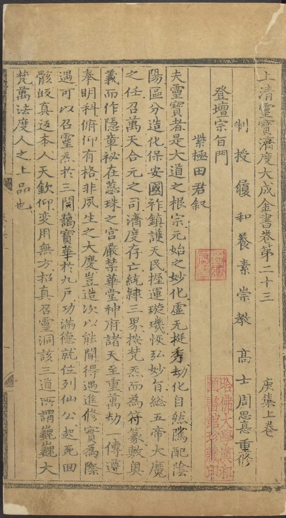 第 3325 页