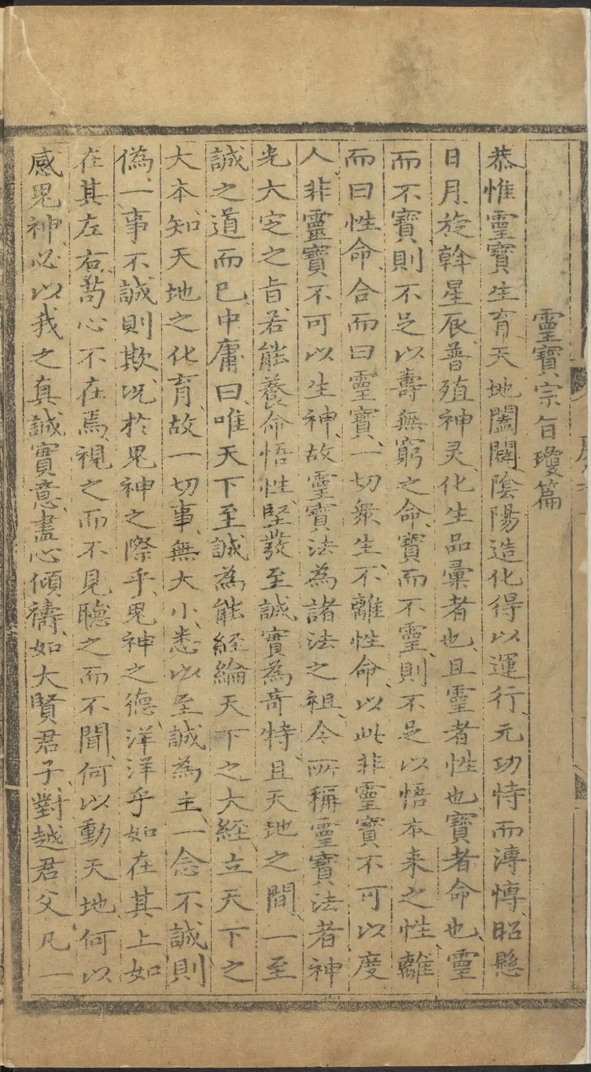 第 3326 页