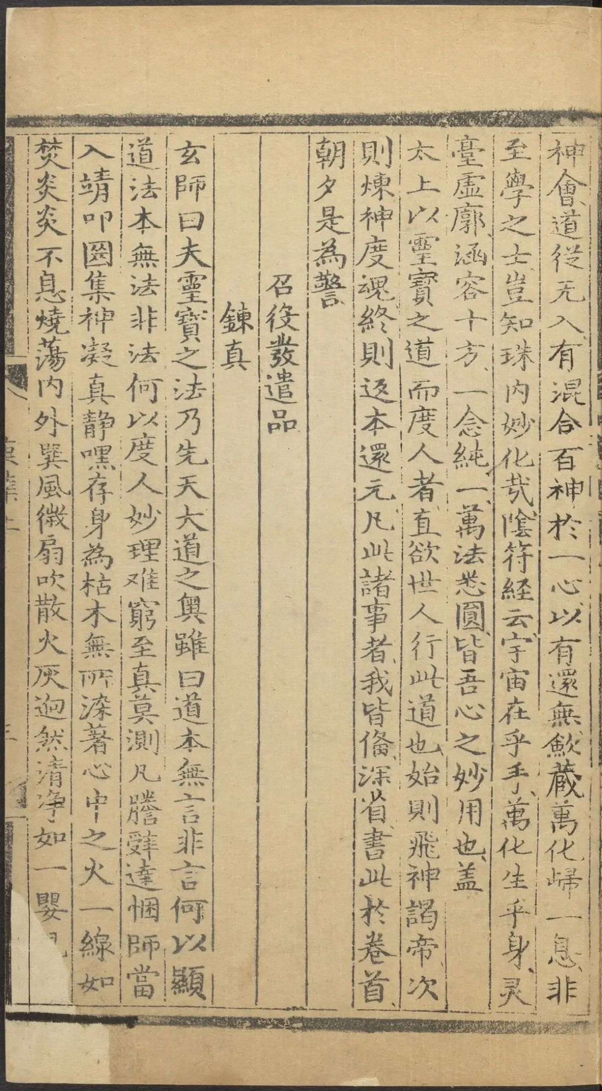 p. 3329