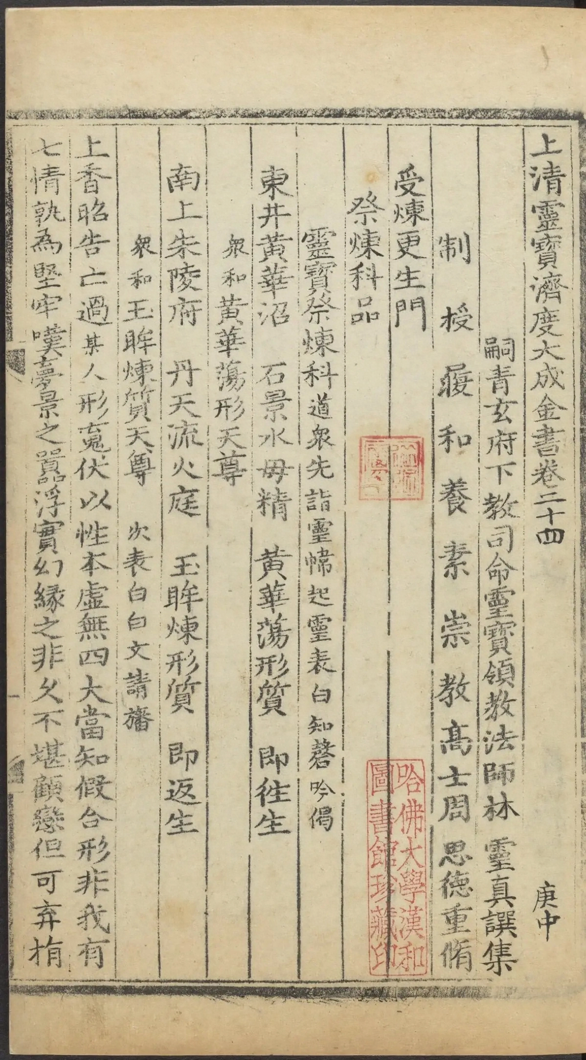 第 3505 页