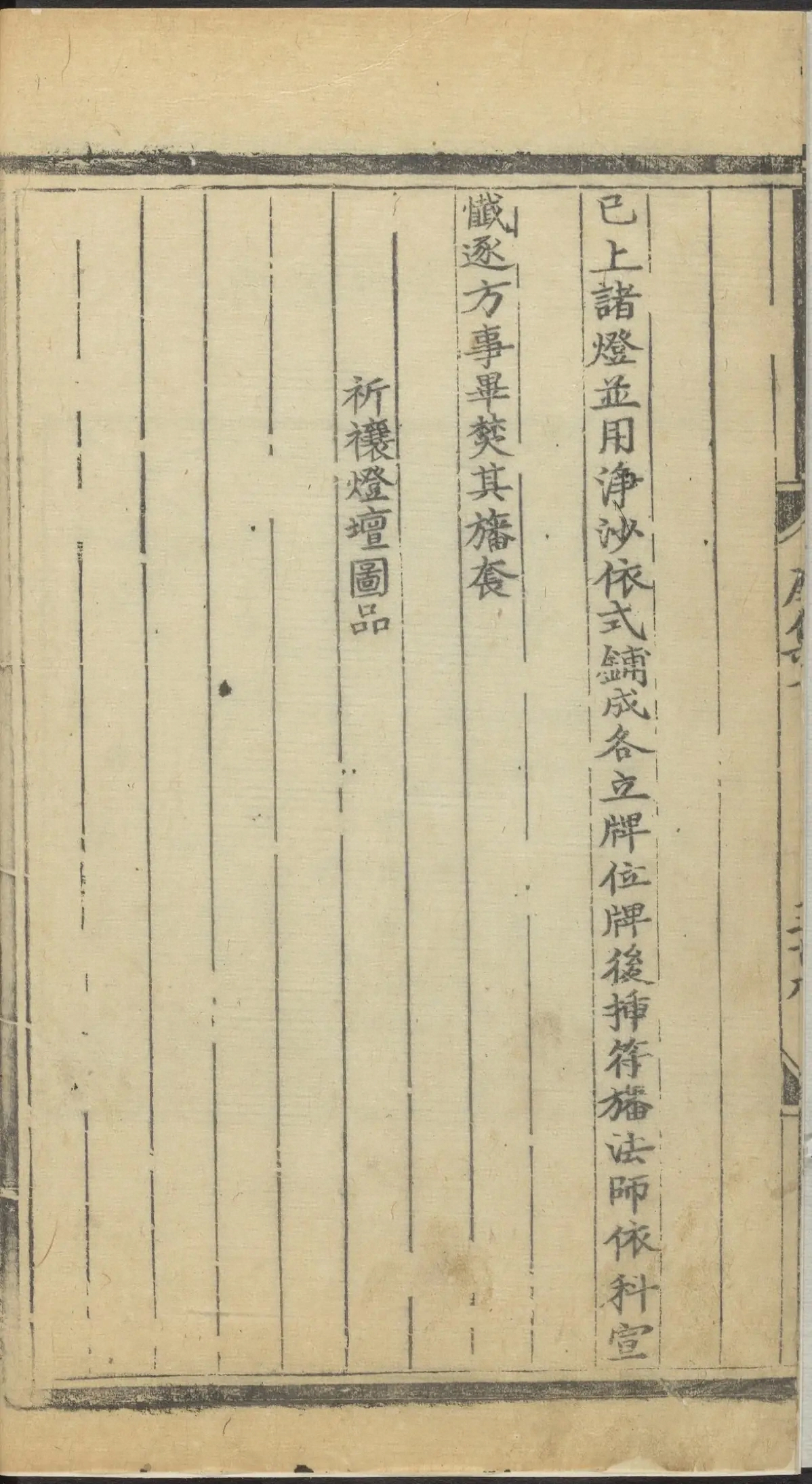 第 3692 页