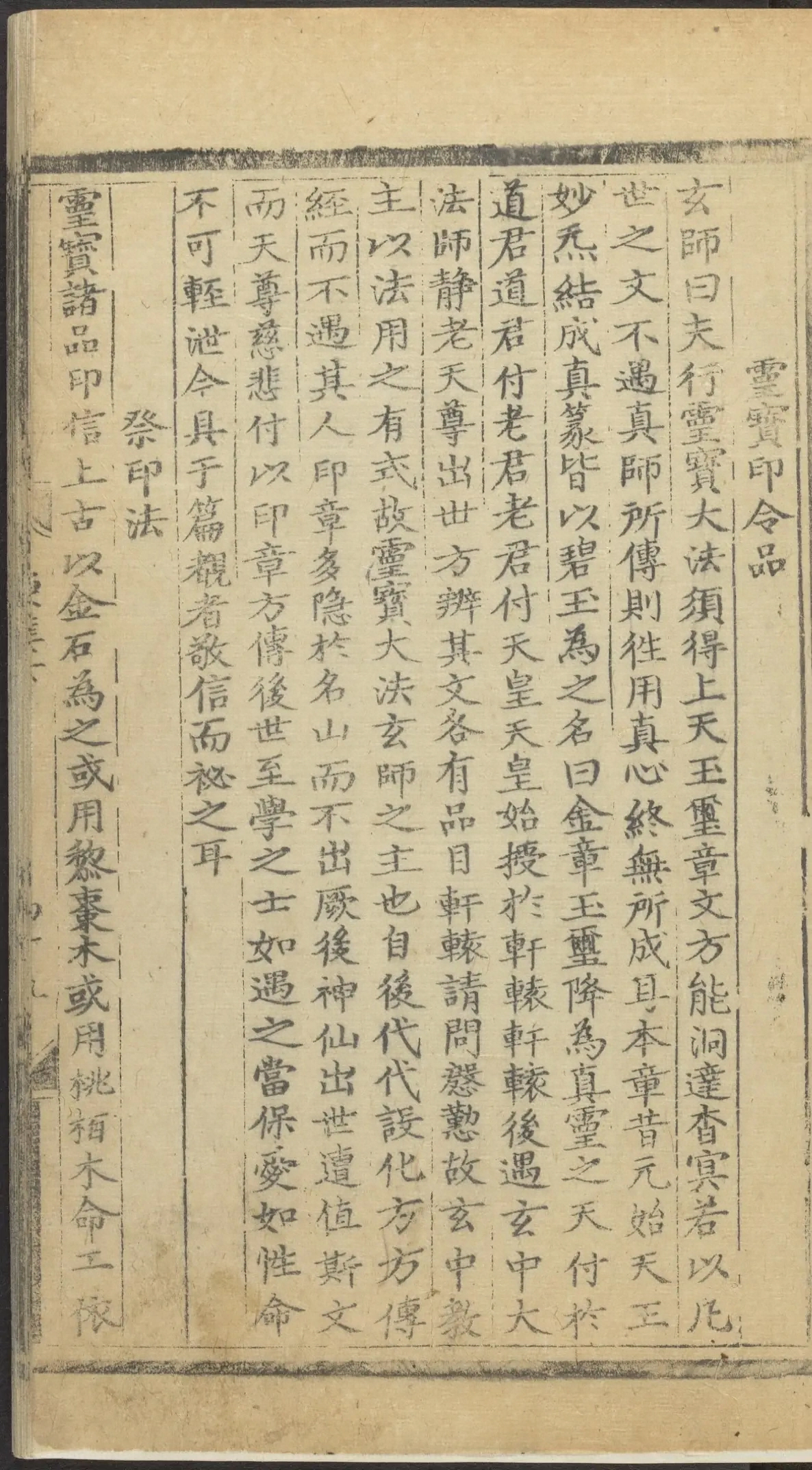 第 3711 页