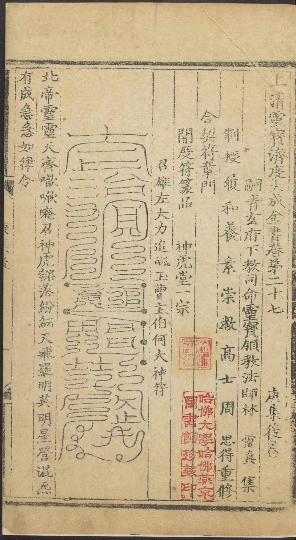 第 3911 页