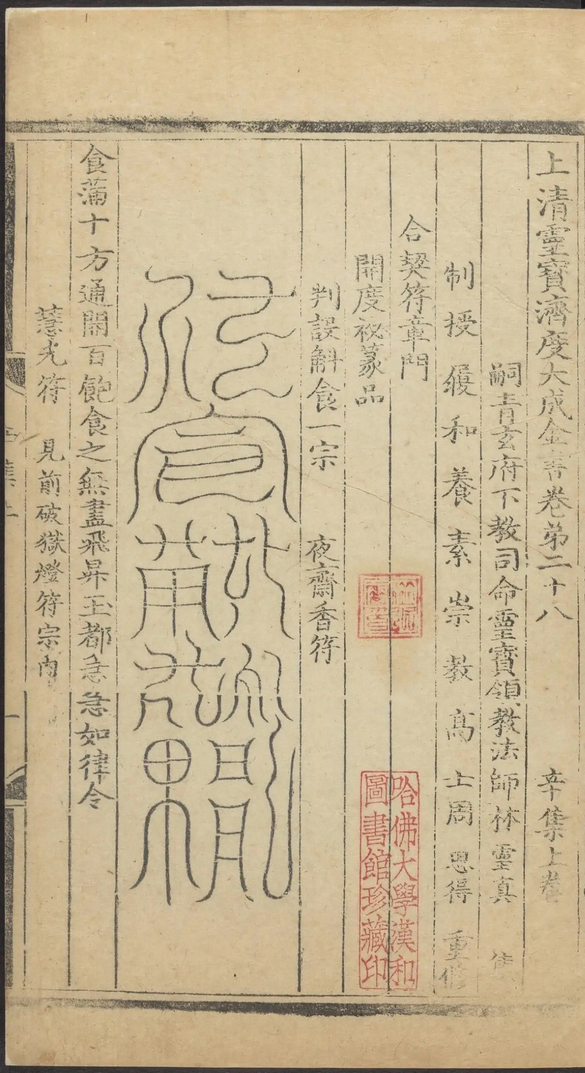 第 4089 页