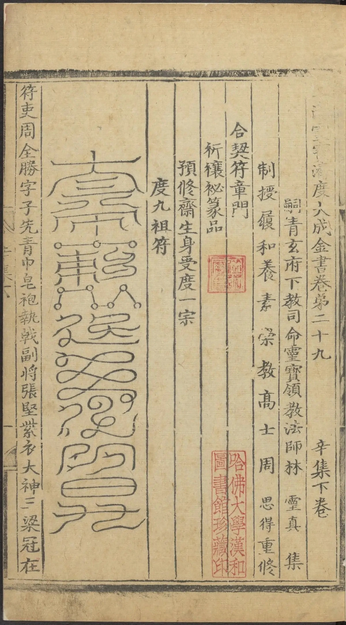 p. 4237
