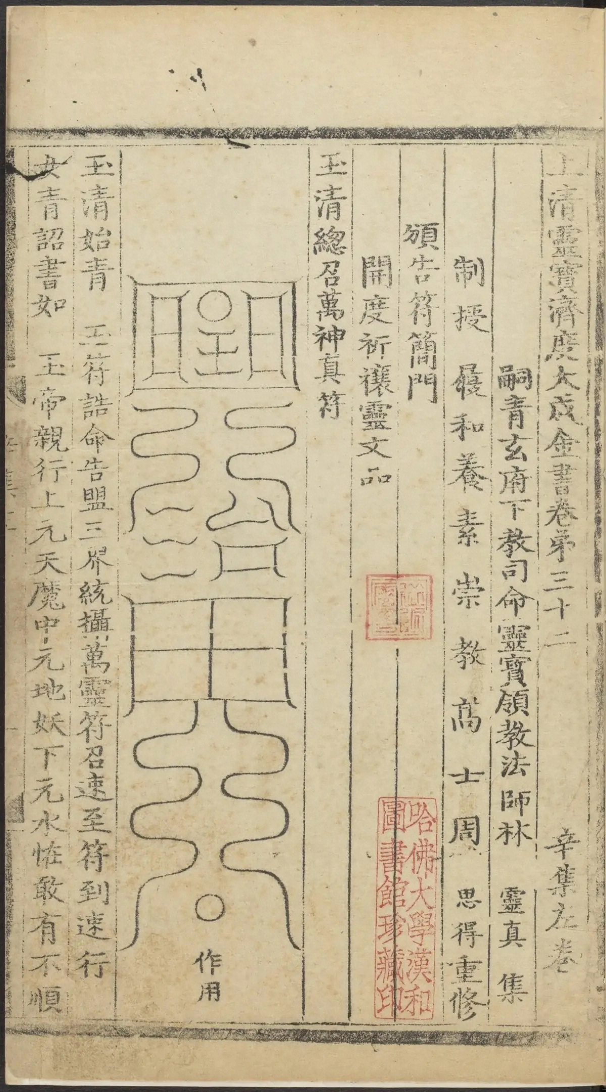 第 4683 页
