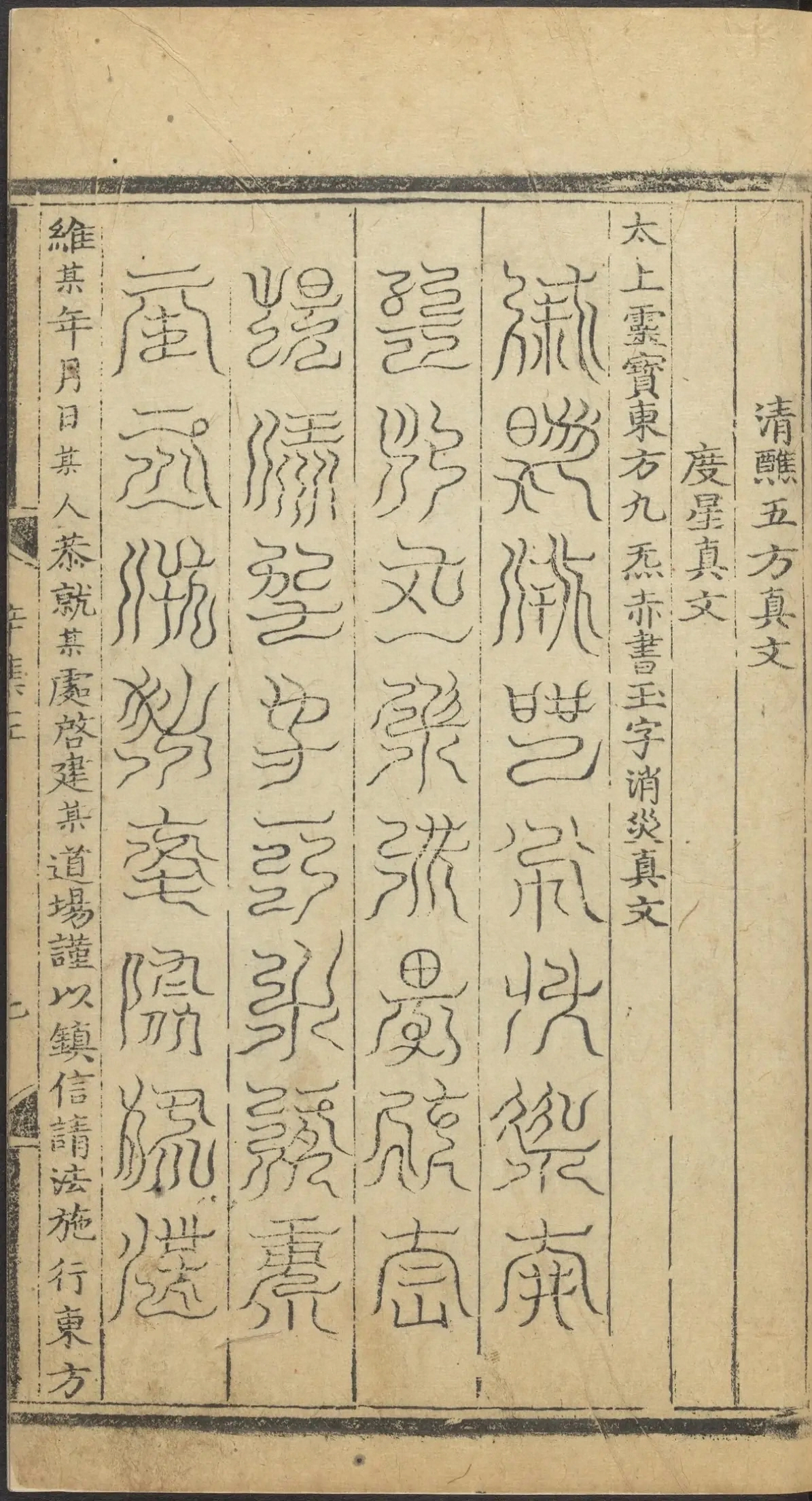 第 4695 页