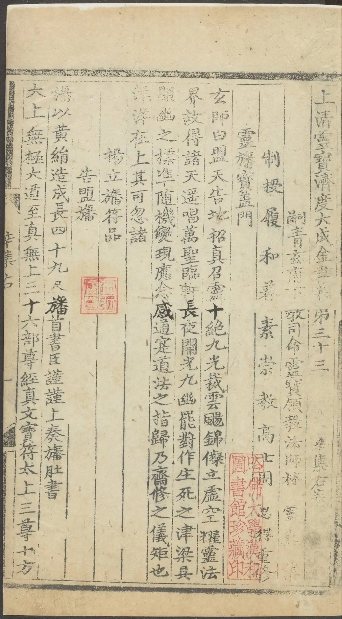 第 4863 页