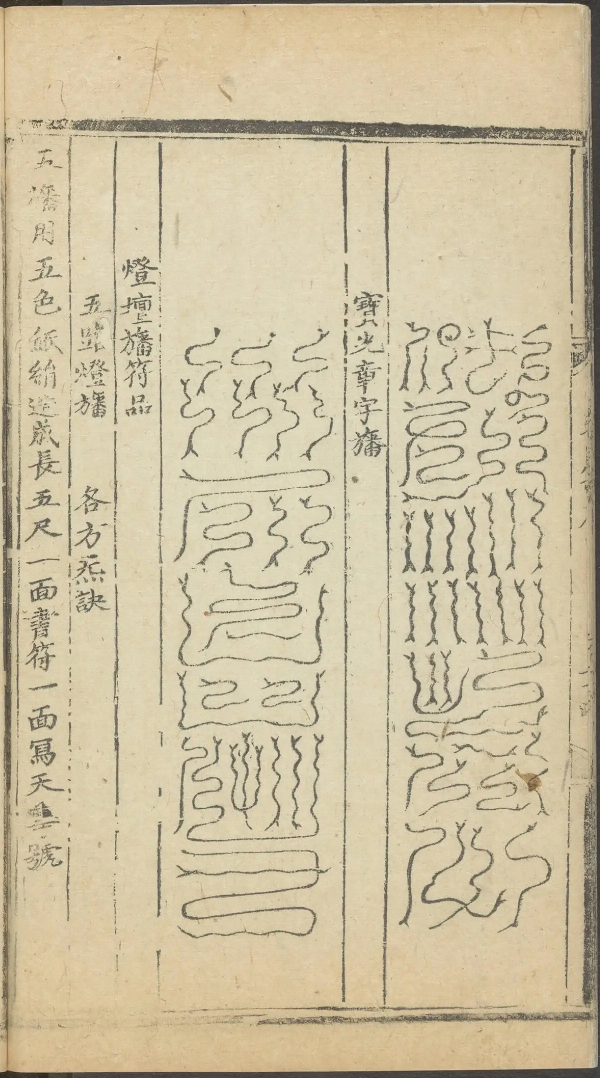第 4930 页